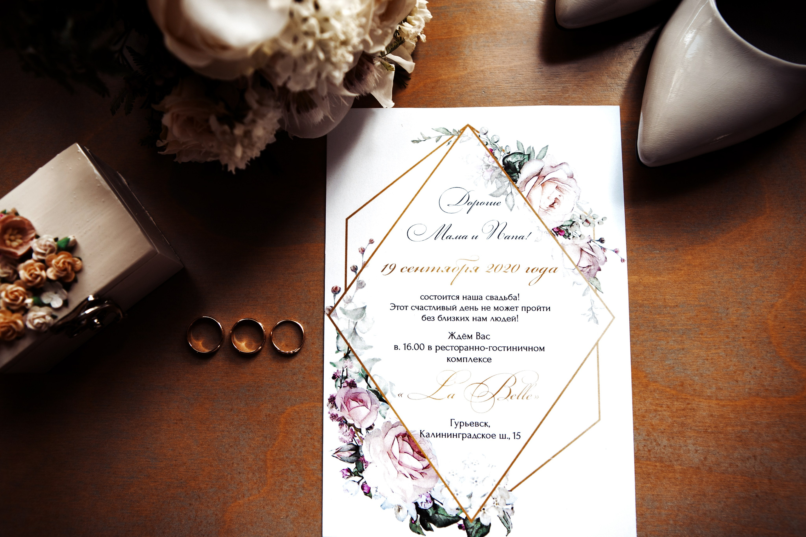 Wedding. Fotógrafo en España y Valencia