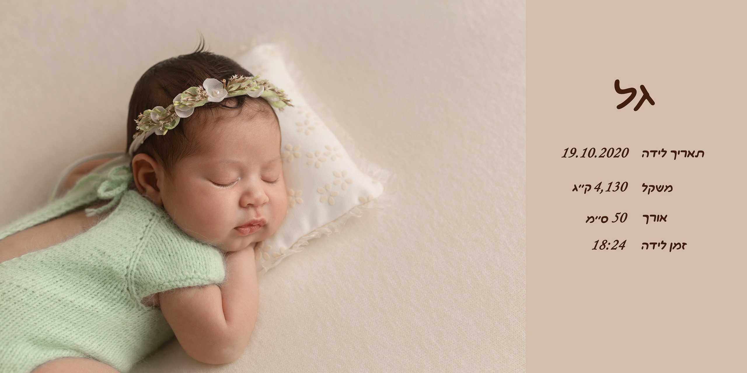 Карина альбом для Галь. Наталья Розман детский и семейные фотограф в Израиле, Ашкелон