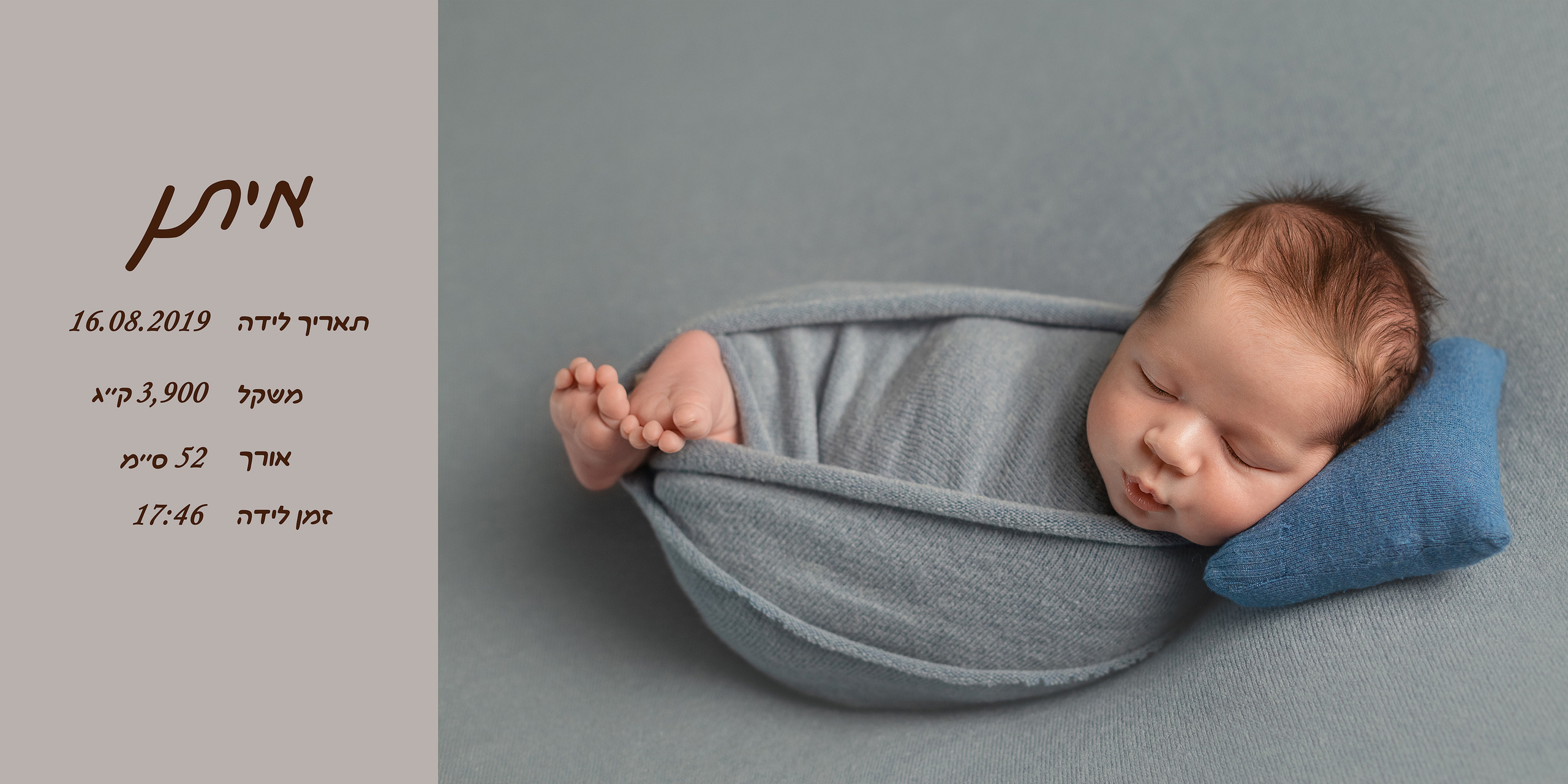 Карина альбом для Итана. Наталья Розман детский и семейные фотограф в Израиле, Ашкелон