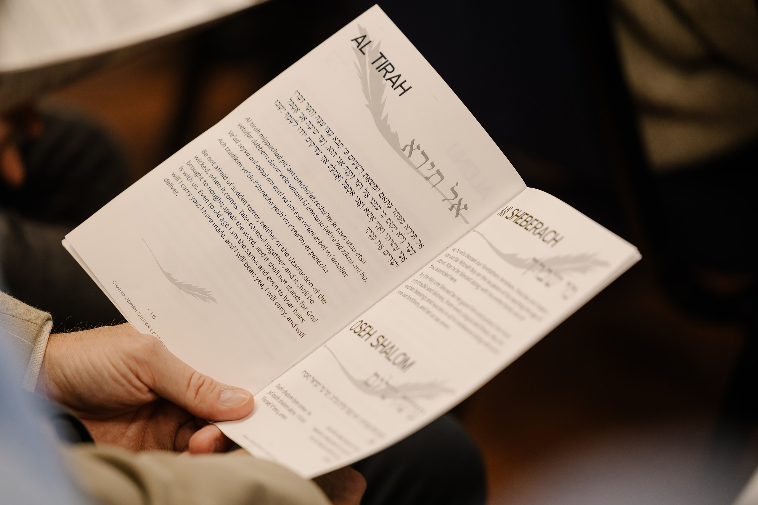 1.02.2024 Bar Mitzvah. Wedding family event photographer in Chicago Nick Yushevich