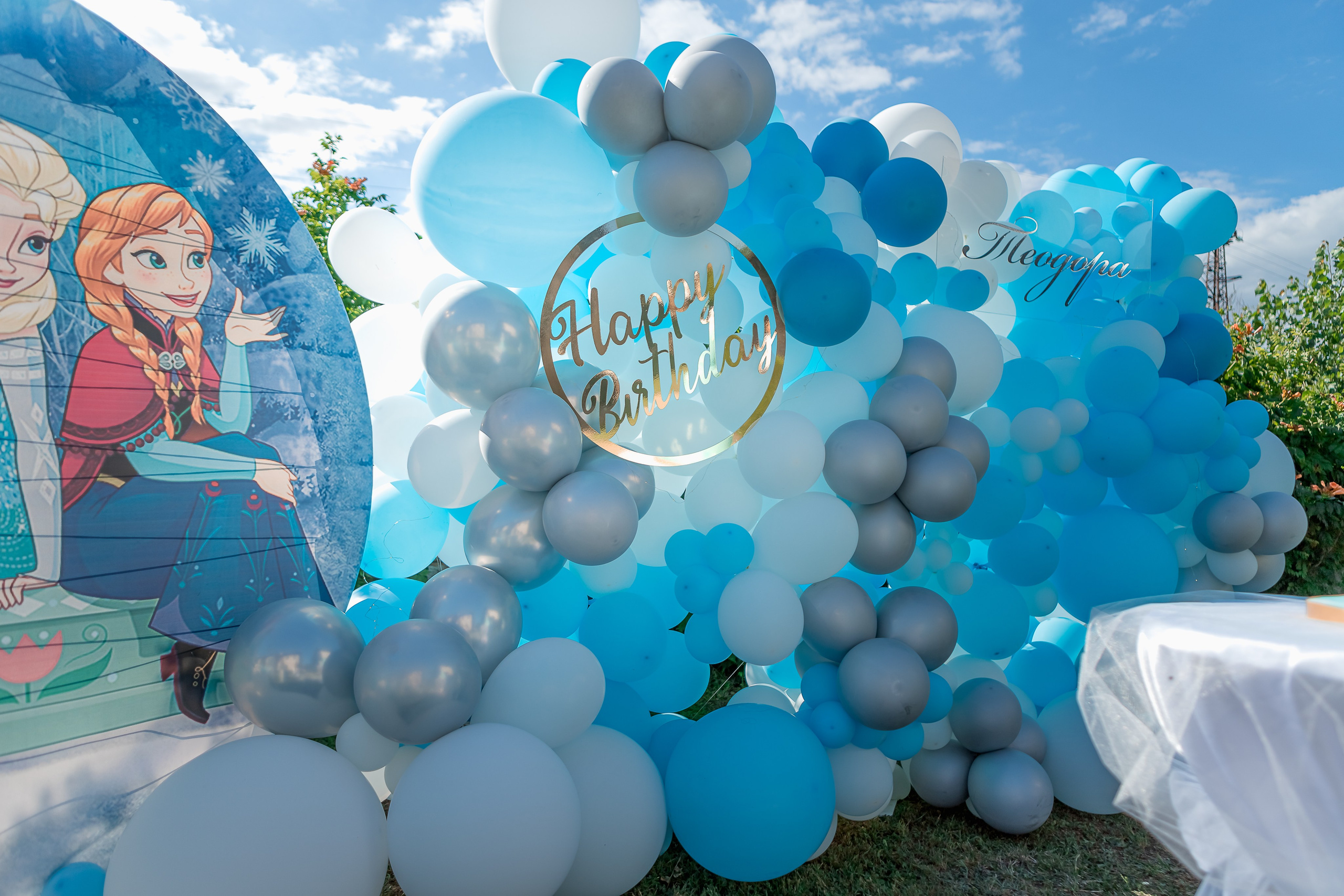 Честит Рожден Ден. Фотограф Ирина Йотова