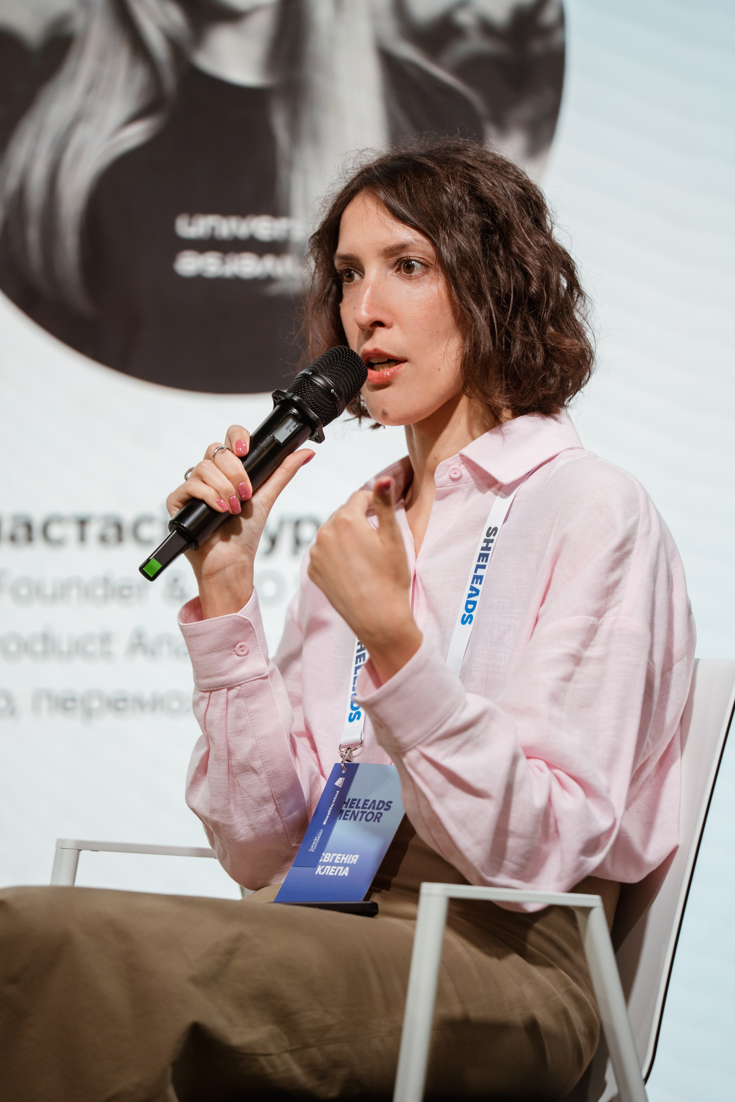 Sheleads Demo Day. Kostiantyn Holinchenko. Reportage and portrait photographer