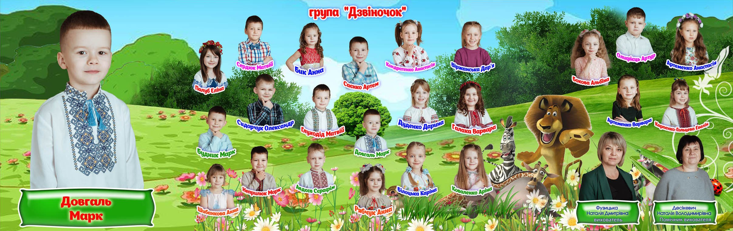 Планшет Трюмо «Мультяшна Країна». Моменти