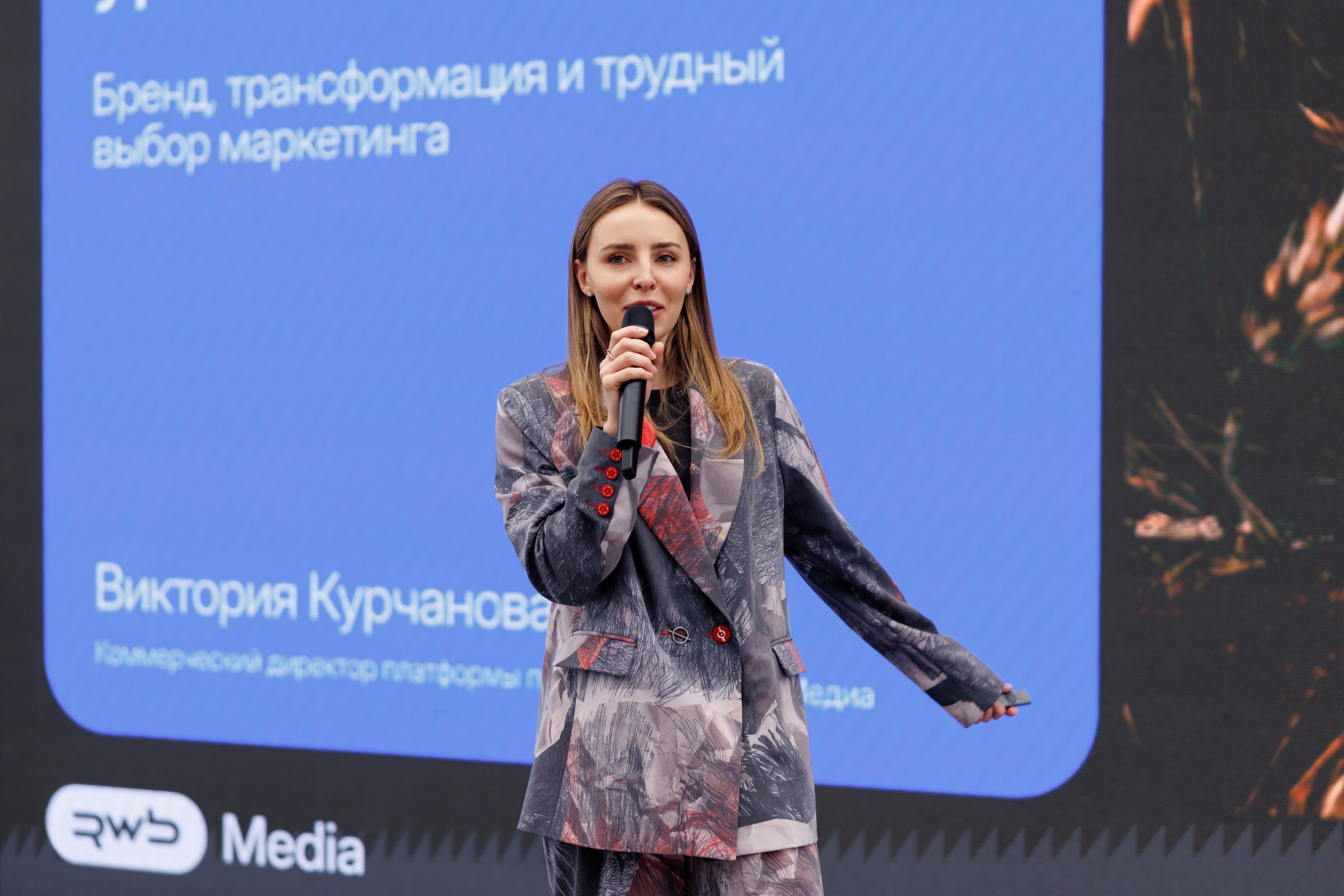 Конференция ГоАп 2026. Narnia Decor Studio