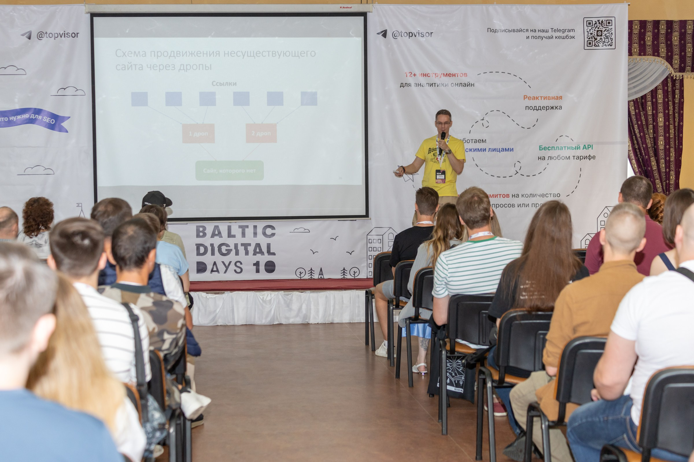 Baltic Digital Days – eine Konferenz für Internetmarketing. Fotofrafin in Deutschland