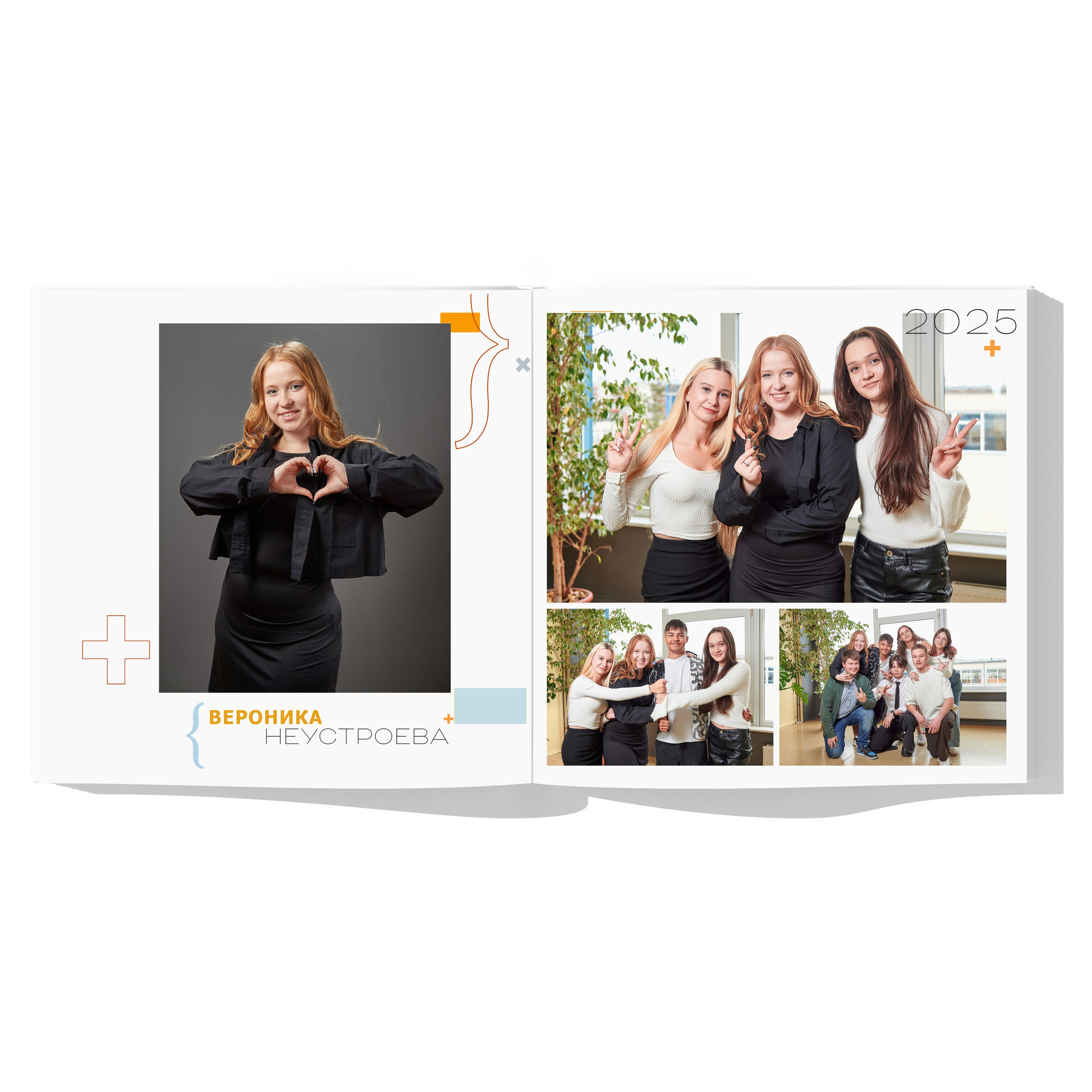 Разворот с портером ученика на студийном фоне и портреты с друзьями в школьном коридоре