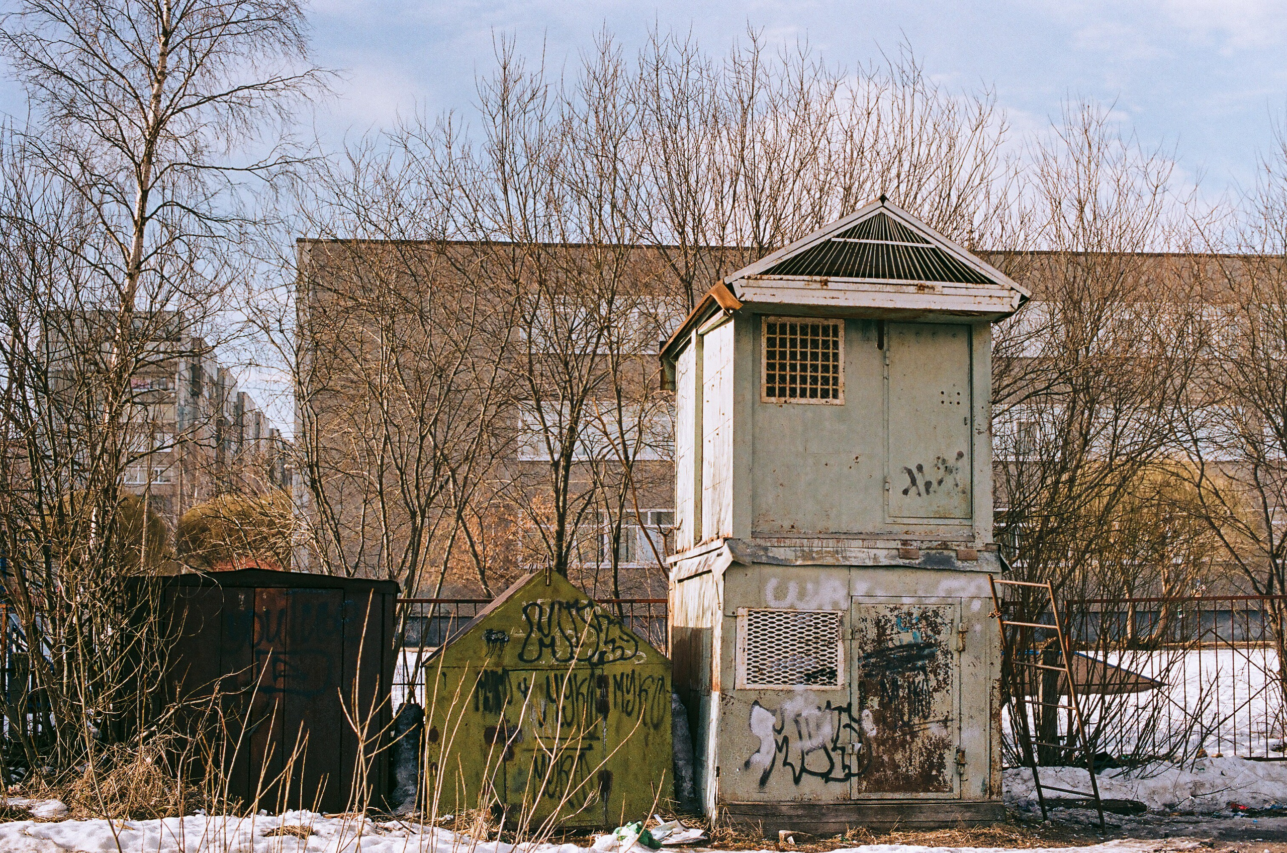Вологда Архив. «Фотохроники»