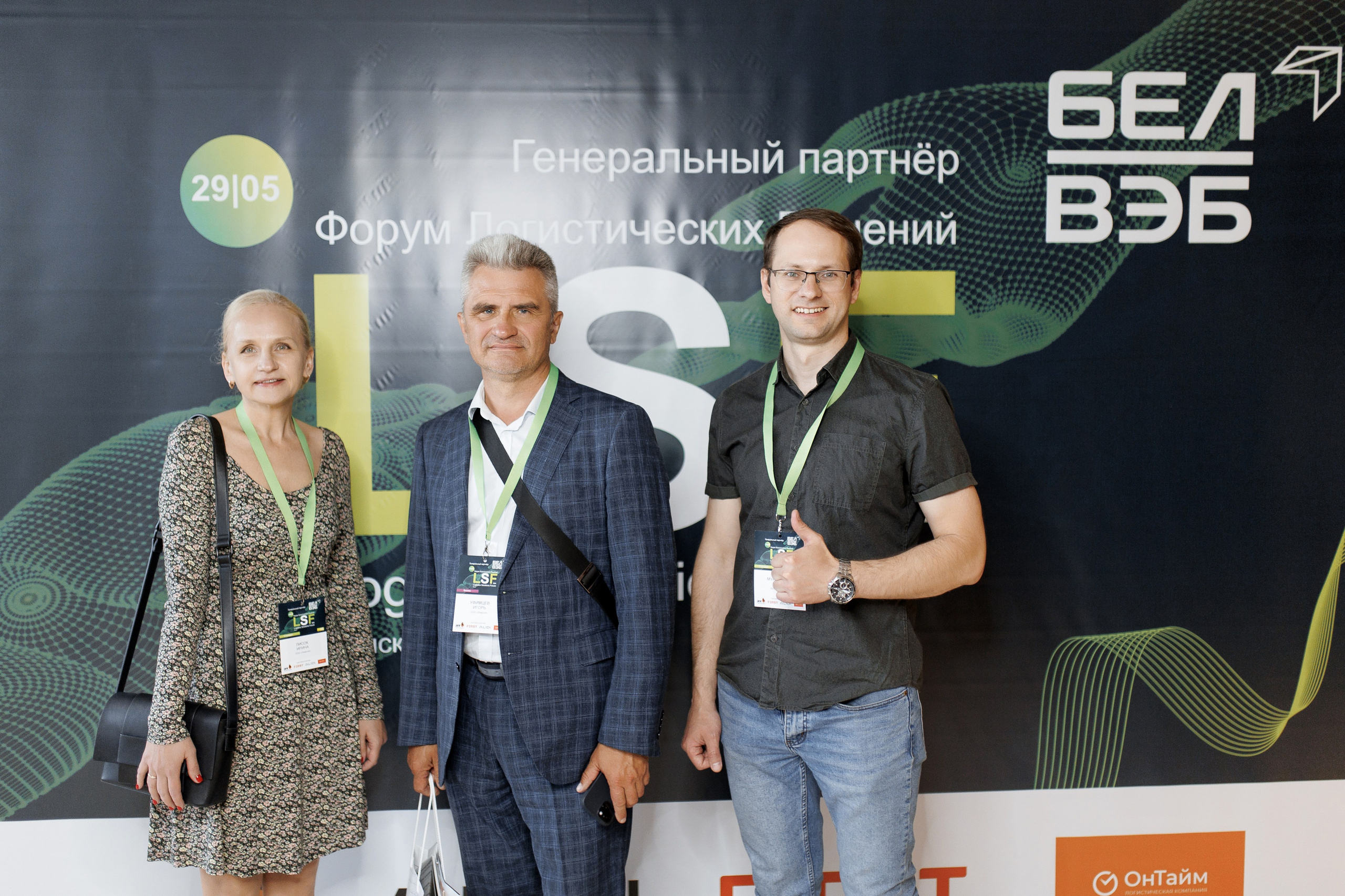 LSF. Свадебный фотограф Каледич Тимофей