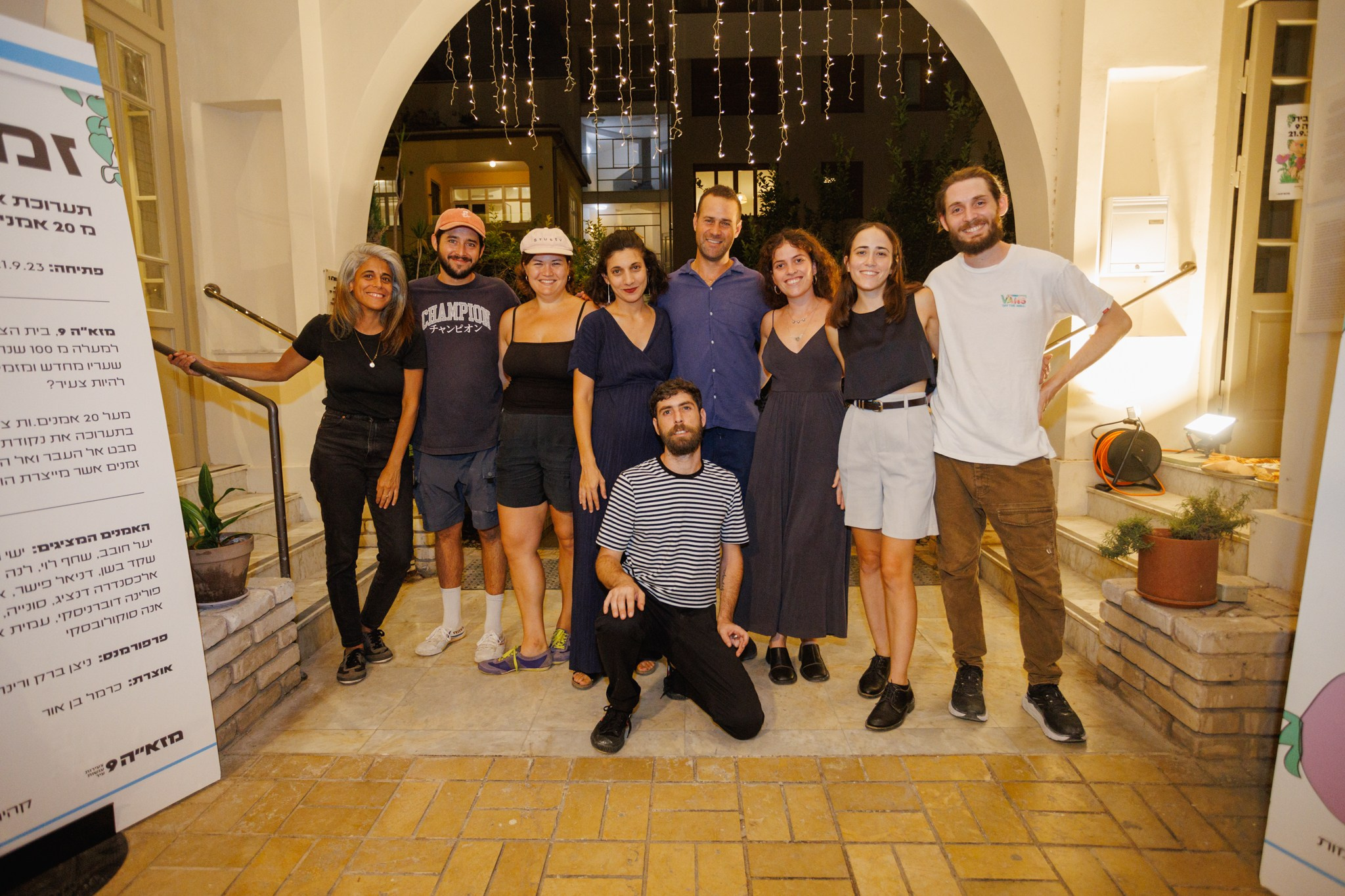 Maze 9. Event photography and Cameraman | Israel