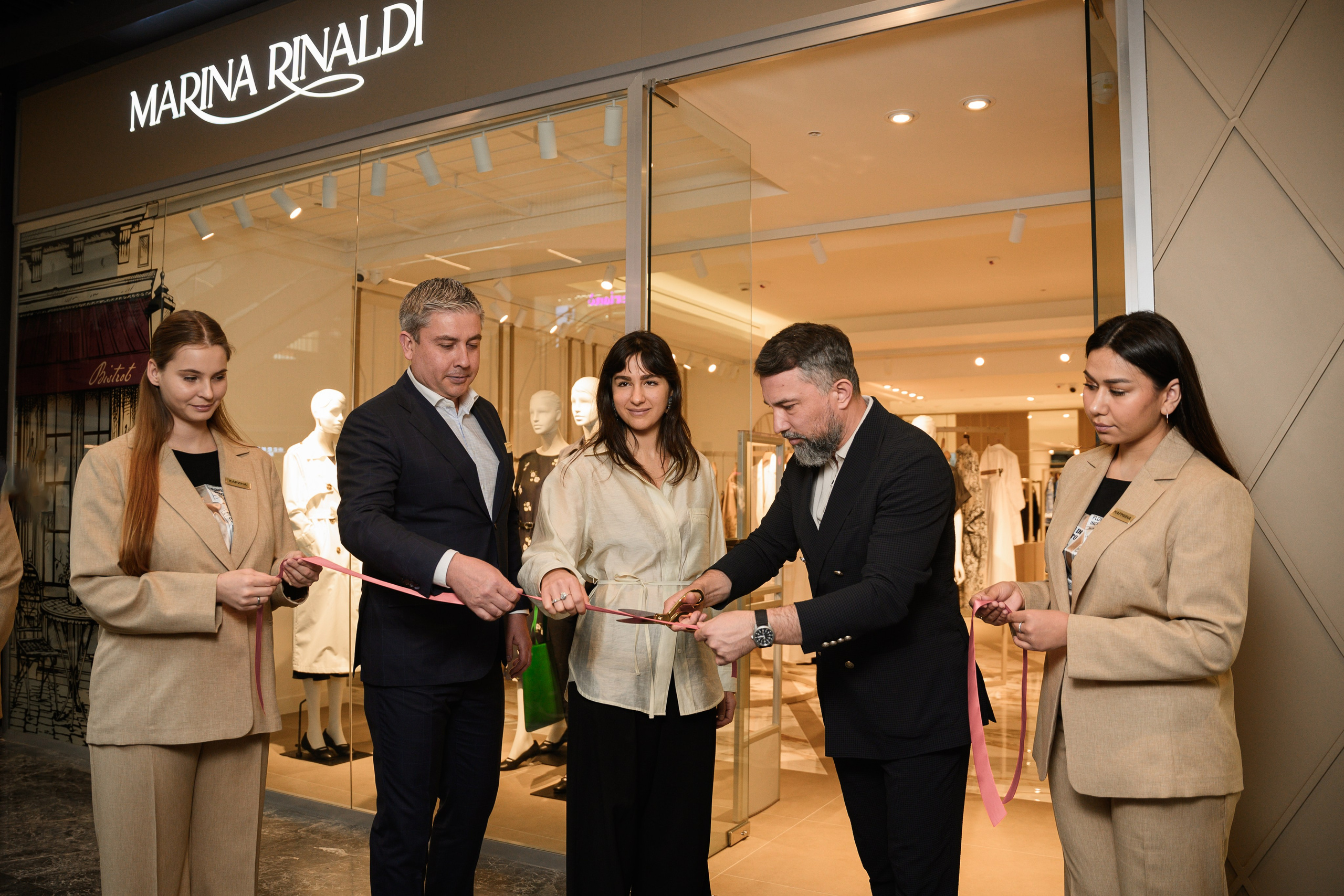 Открытия и Ивенты