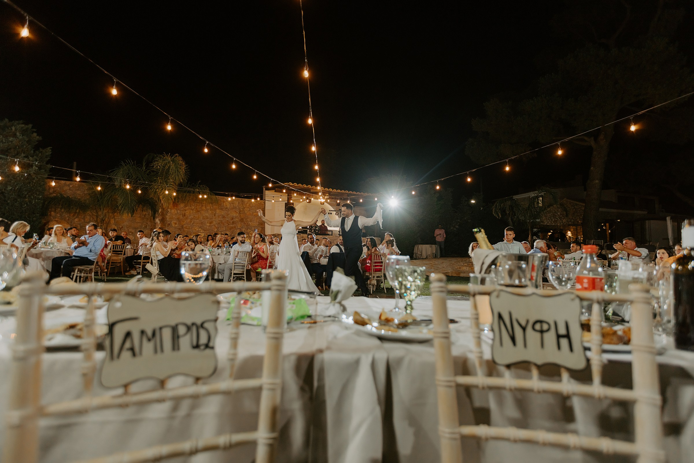 Valeria & Nikos. Φωτογράφος και βιντεογράφος γάμου