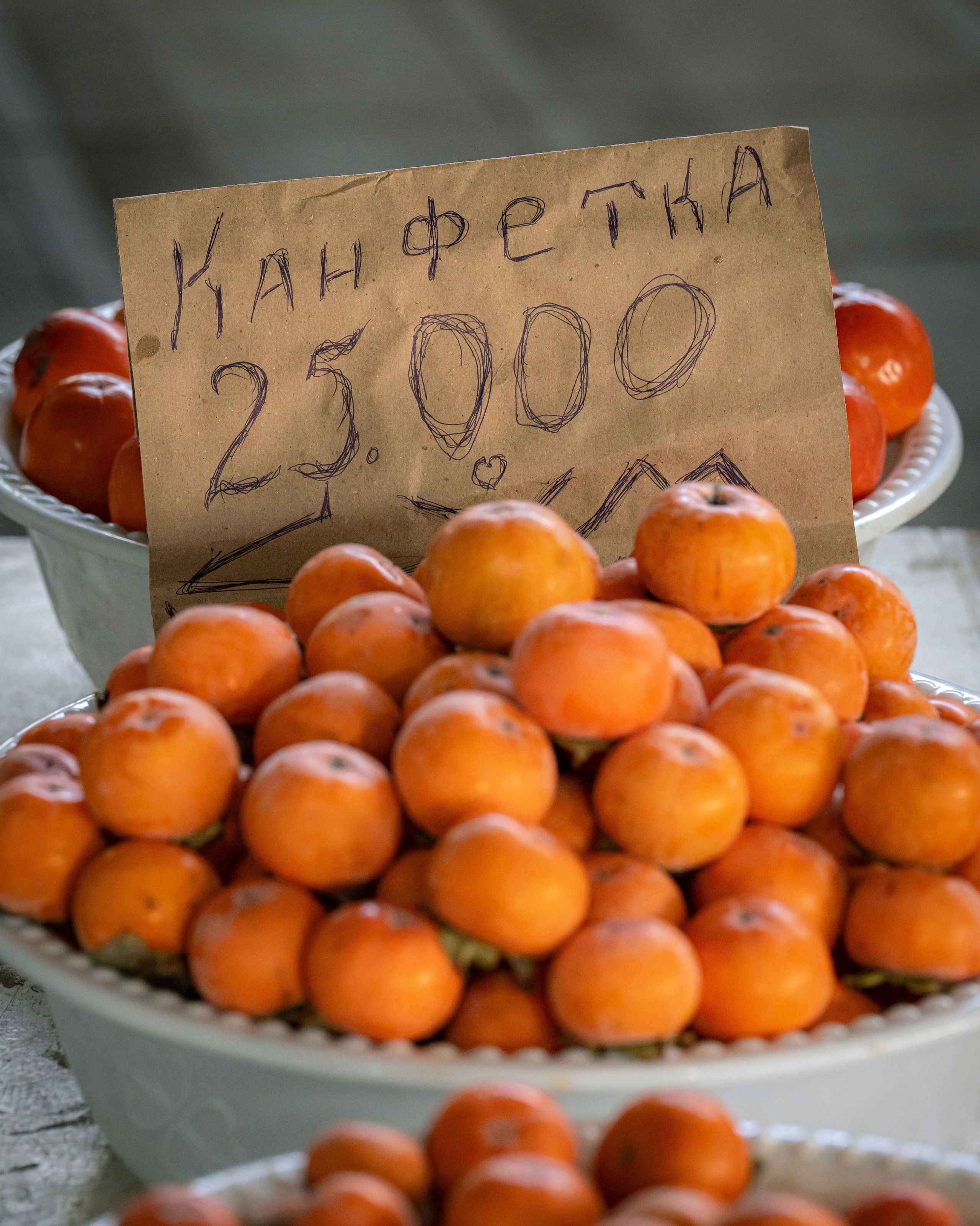 Овощи и фрукты