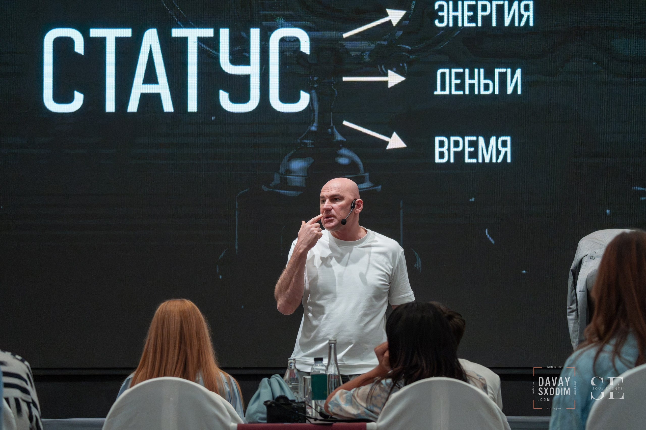 UPGRADE WEEKEND. АФИША|ФОТОРЕПОРТАЖИ|ИВЕНТЫ|ПХУКЕТ