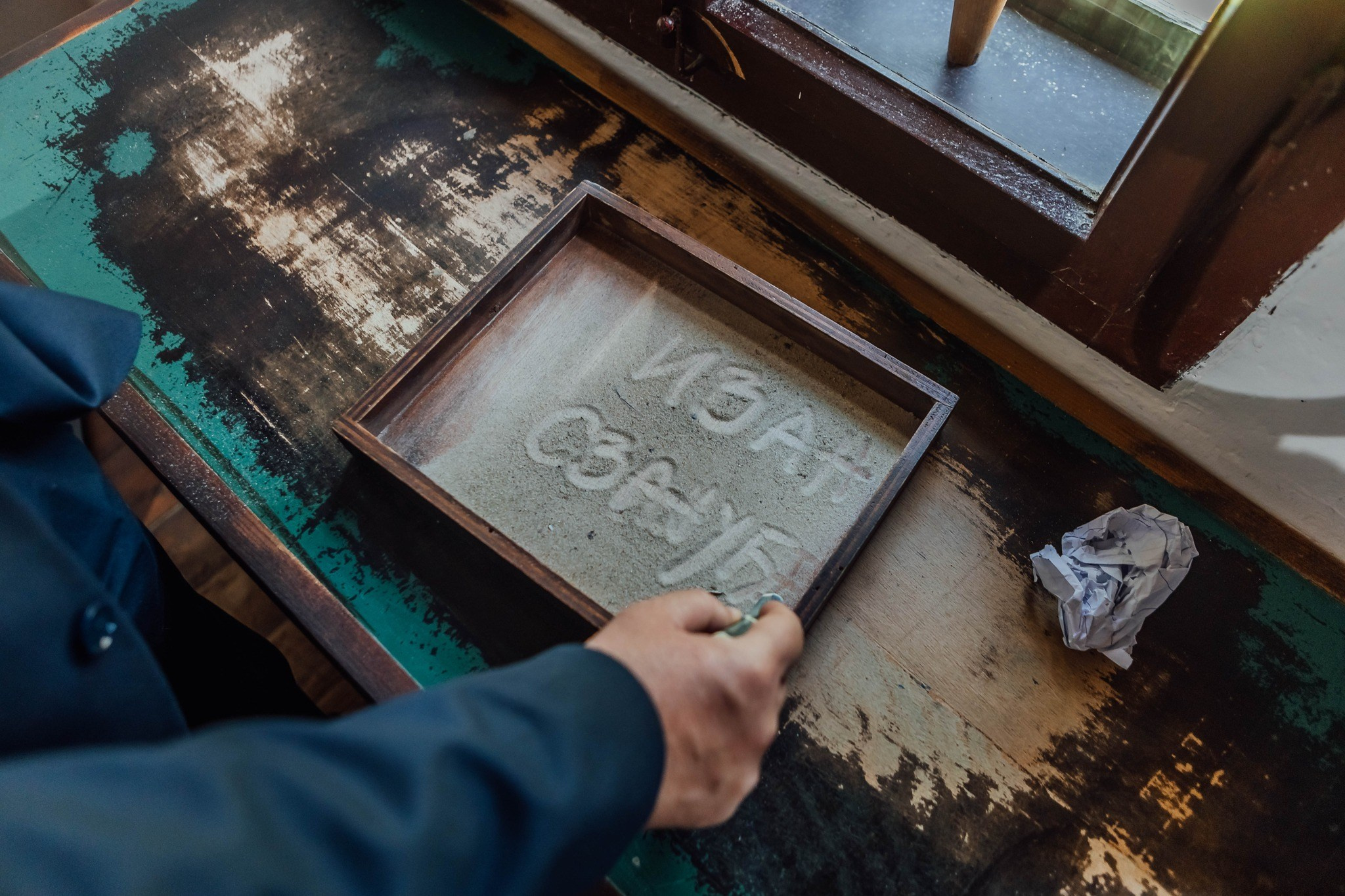 Бранковина у срцу, на језику и у мислима. Уједињено Ваљево Може