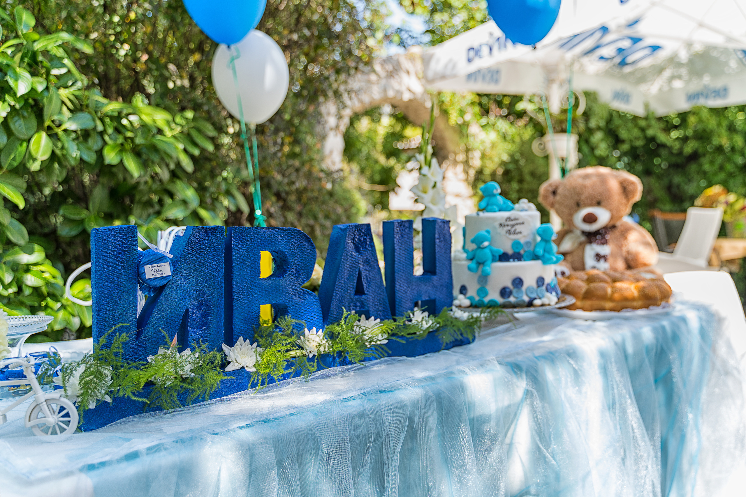 Свето Кръщение Иван. Професионален фотограф в Пловдив и областта