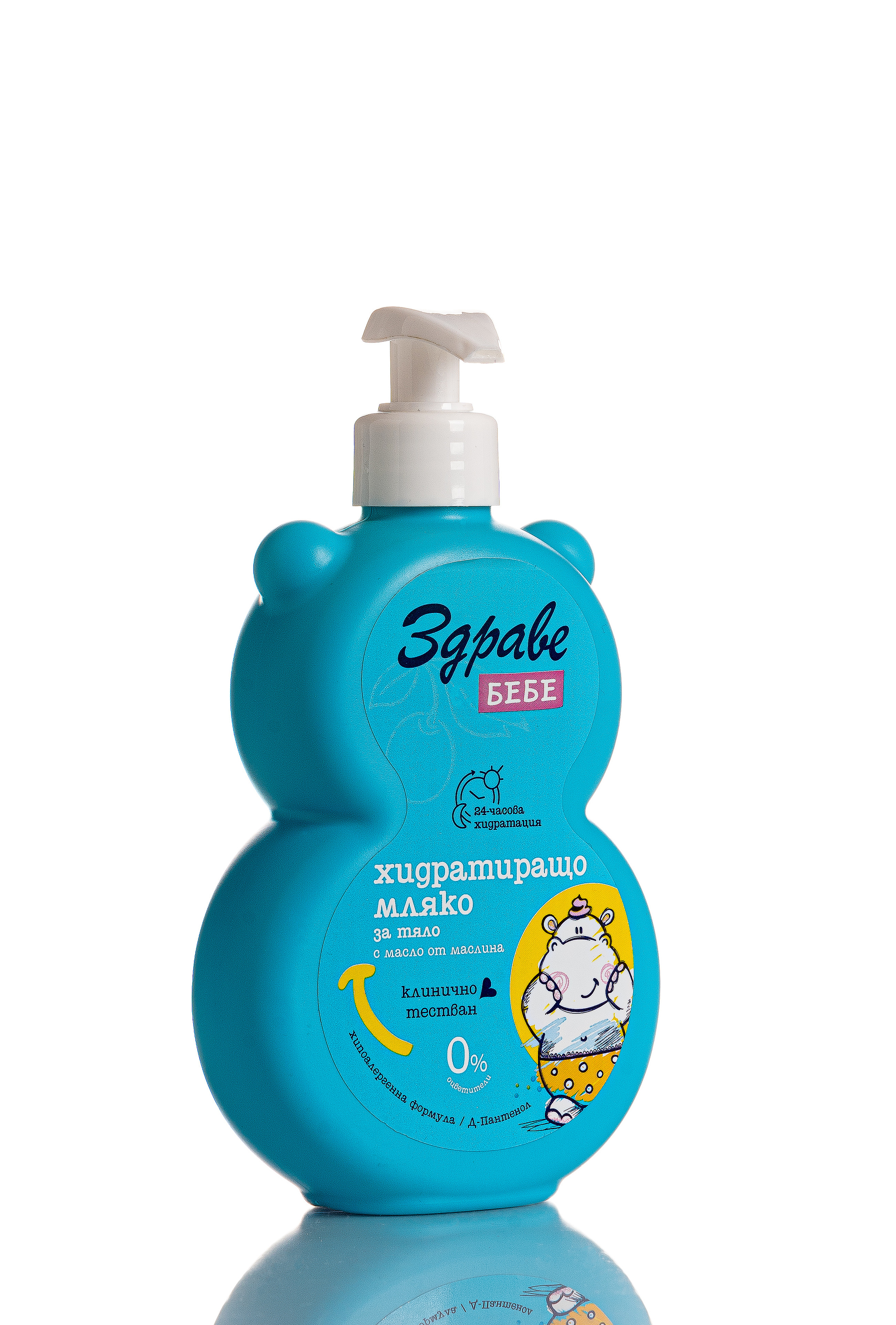 Продукти. Професионален фотограф в Пловдив и областта