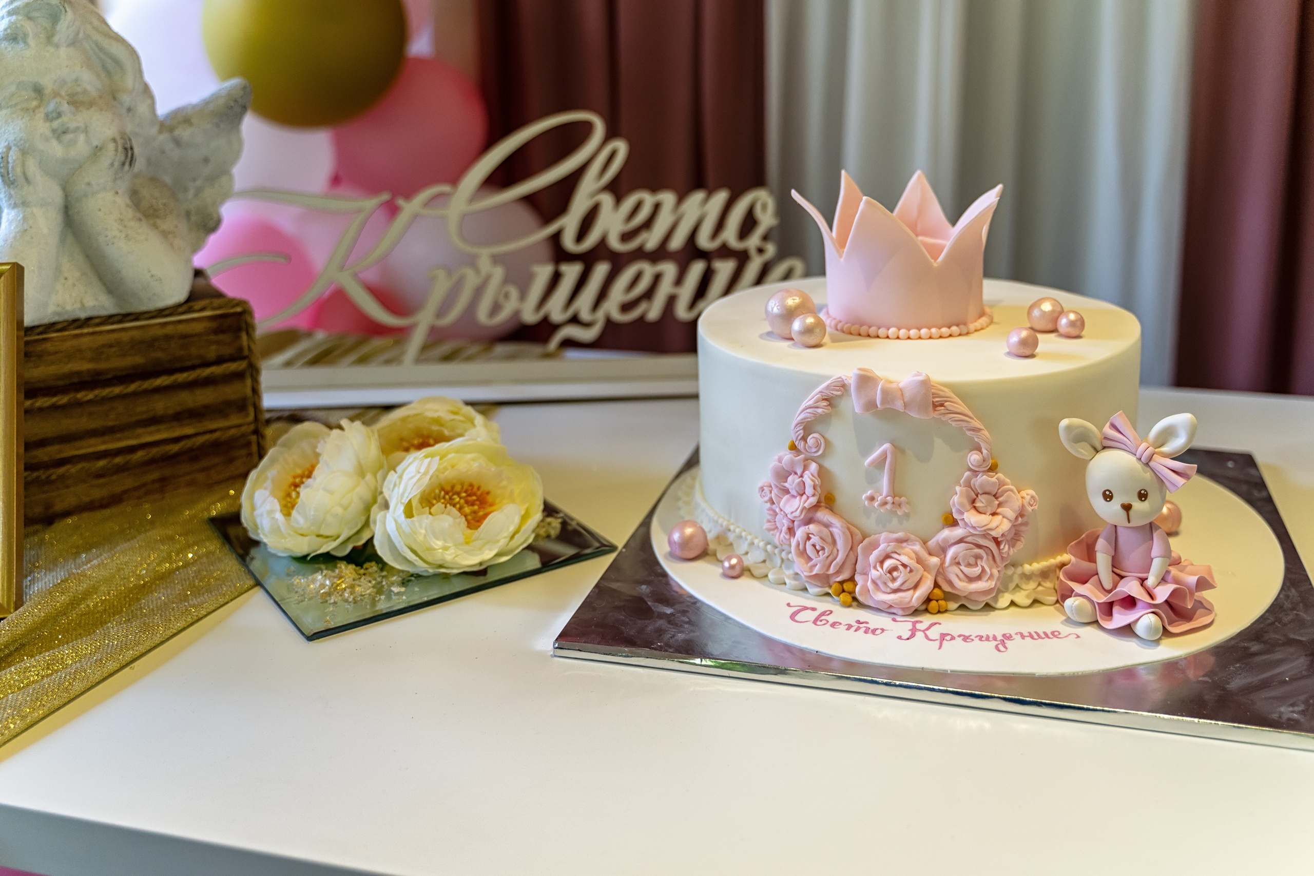 Свето Кръщение Калина. Професионален фотограф в Пловдив и областта