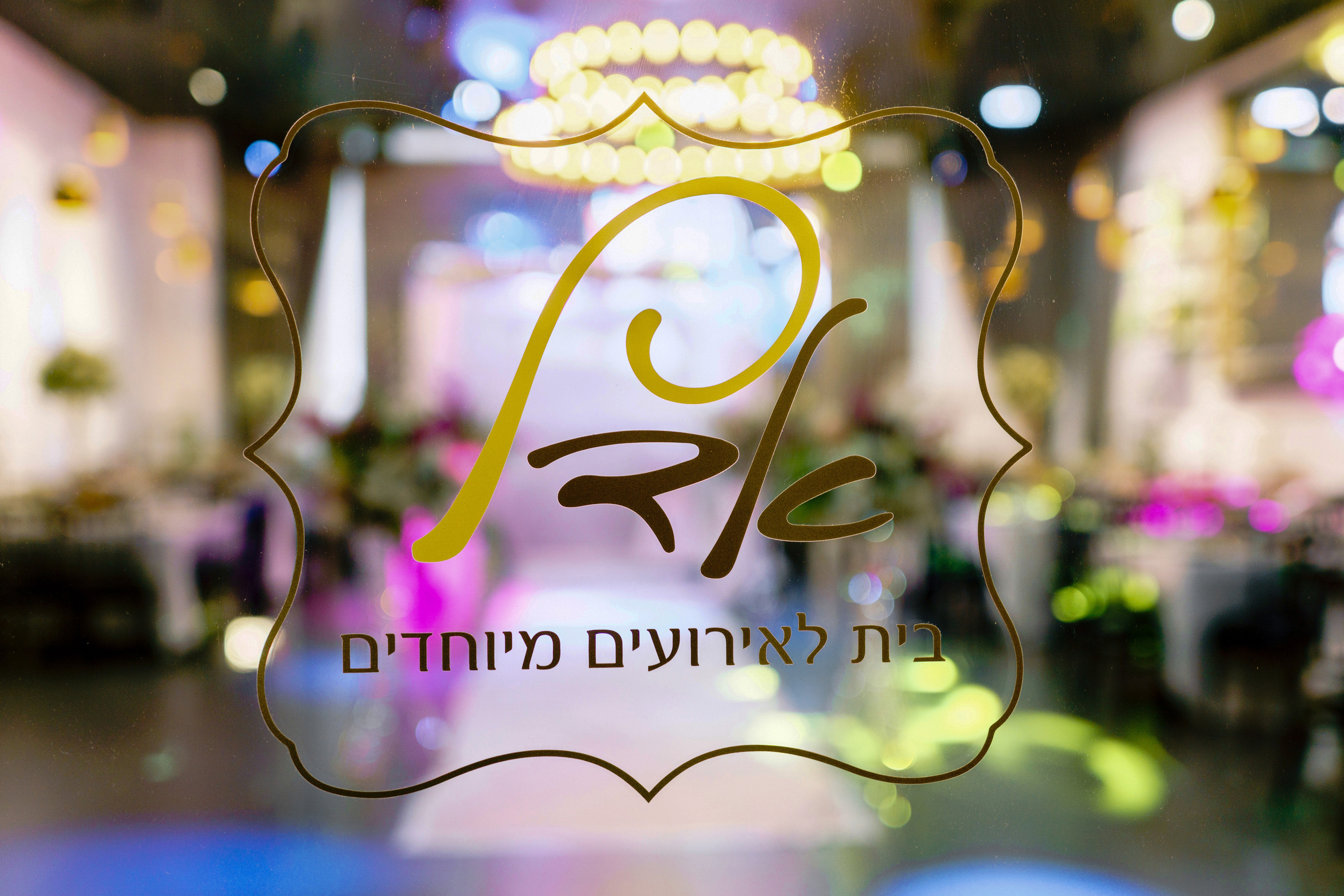 Сharming wedding in Jaffa, Ruslan & Yulia. Porto Travel Photographer | Couples & Vacation Photos in Portugal — WePortugal