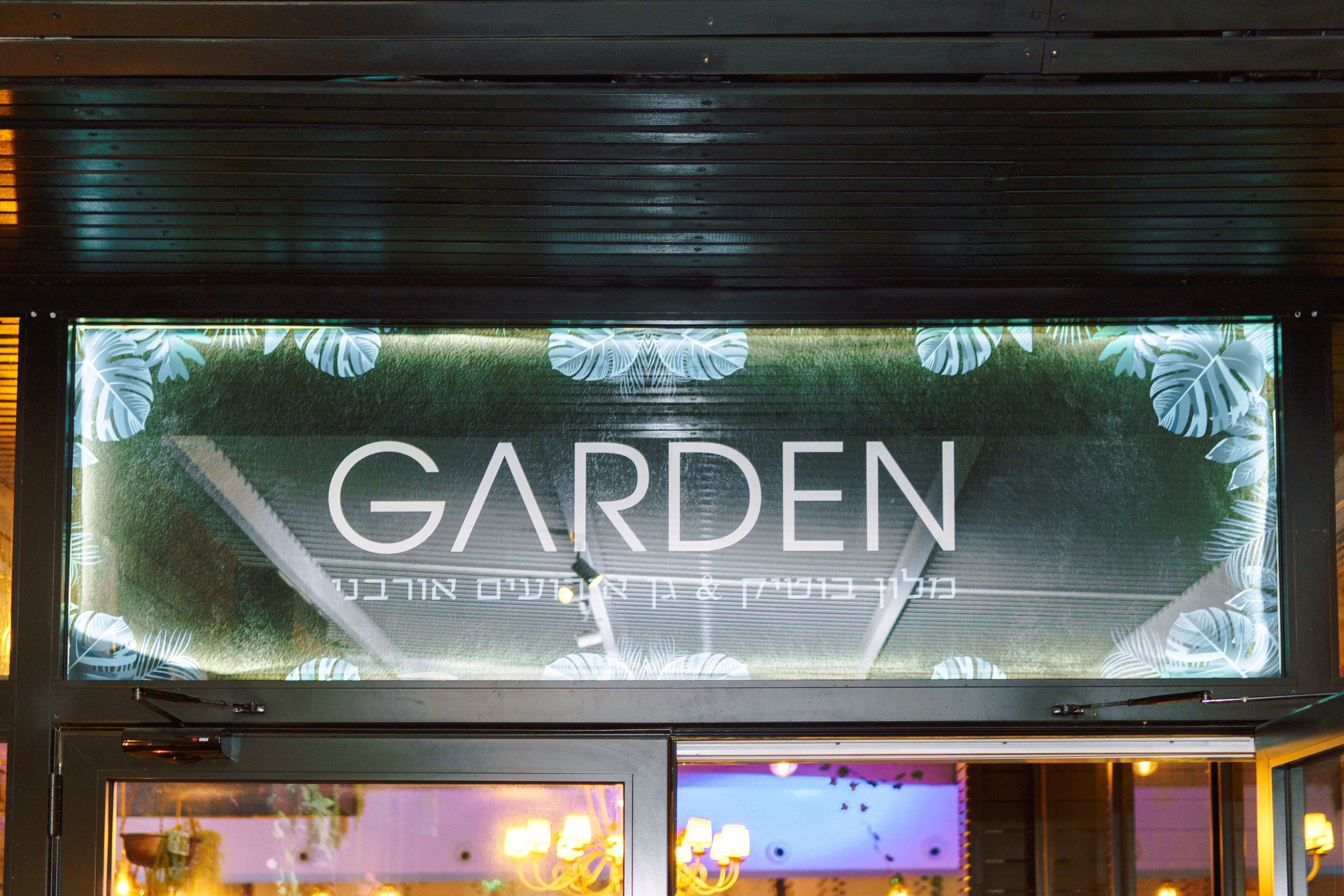 Wedding in Haifa, Nikolay & Ortal. Porto Travel Photographer | Couples & Vacation Photos in Portugal — WePortugal