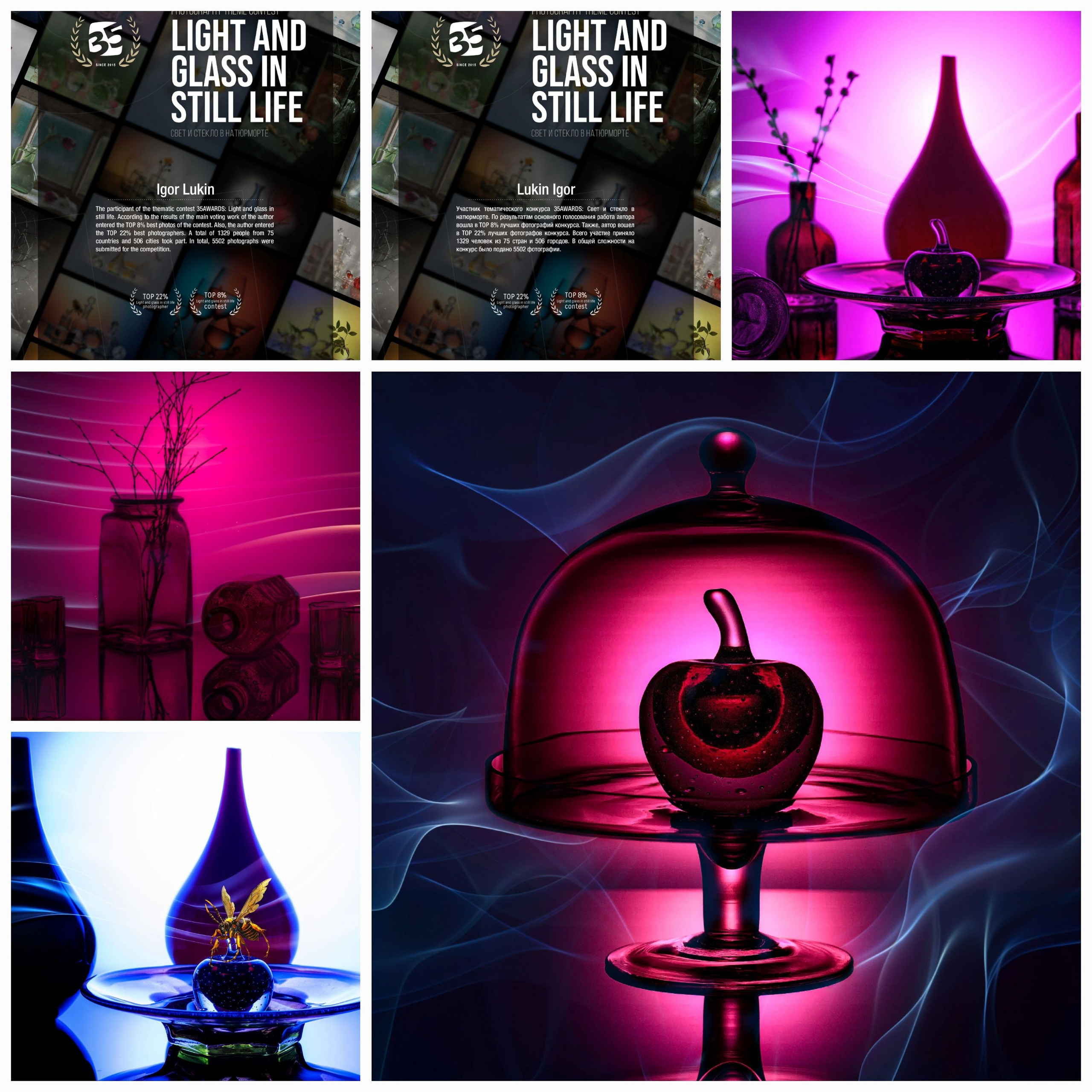 СВЕТ И СТЕКЛО В НАТЮРМОРТЕ. LUKIN IGOR Photography