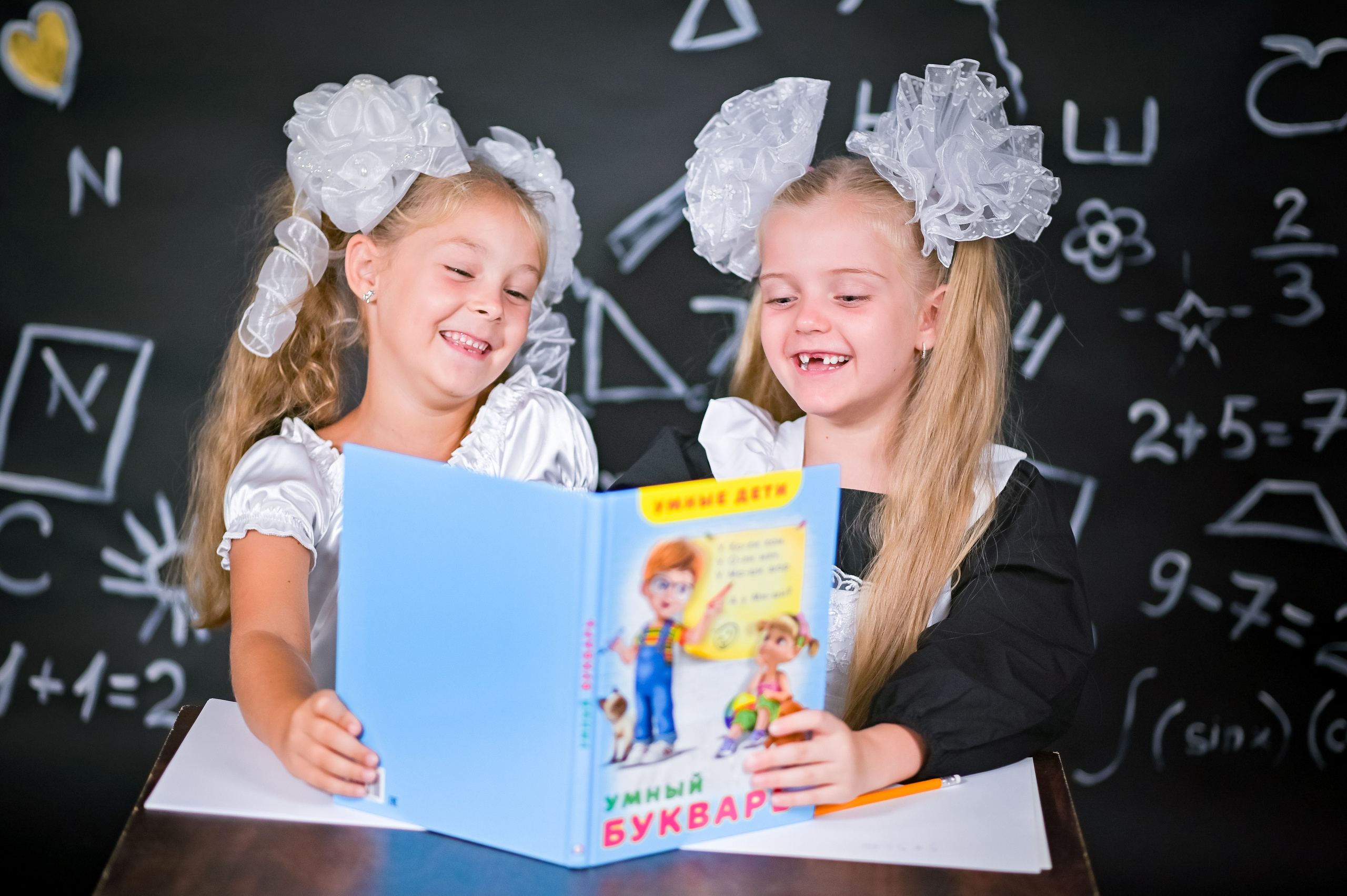 Школа. Женский, семейный и детский фотограф