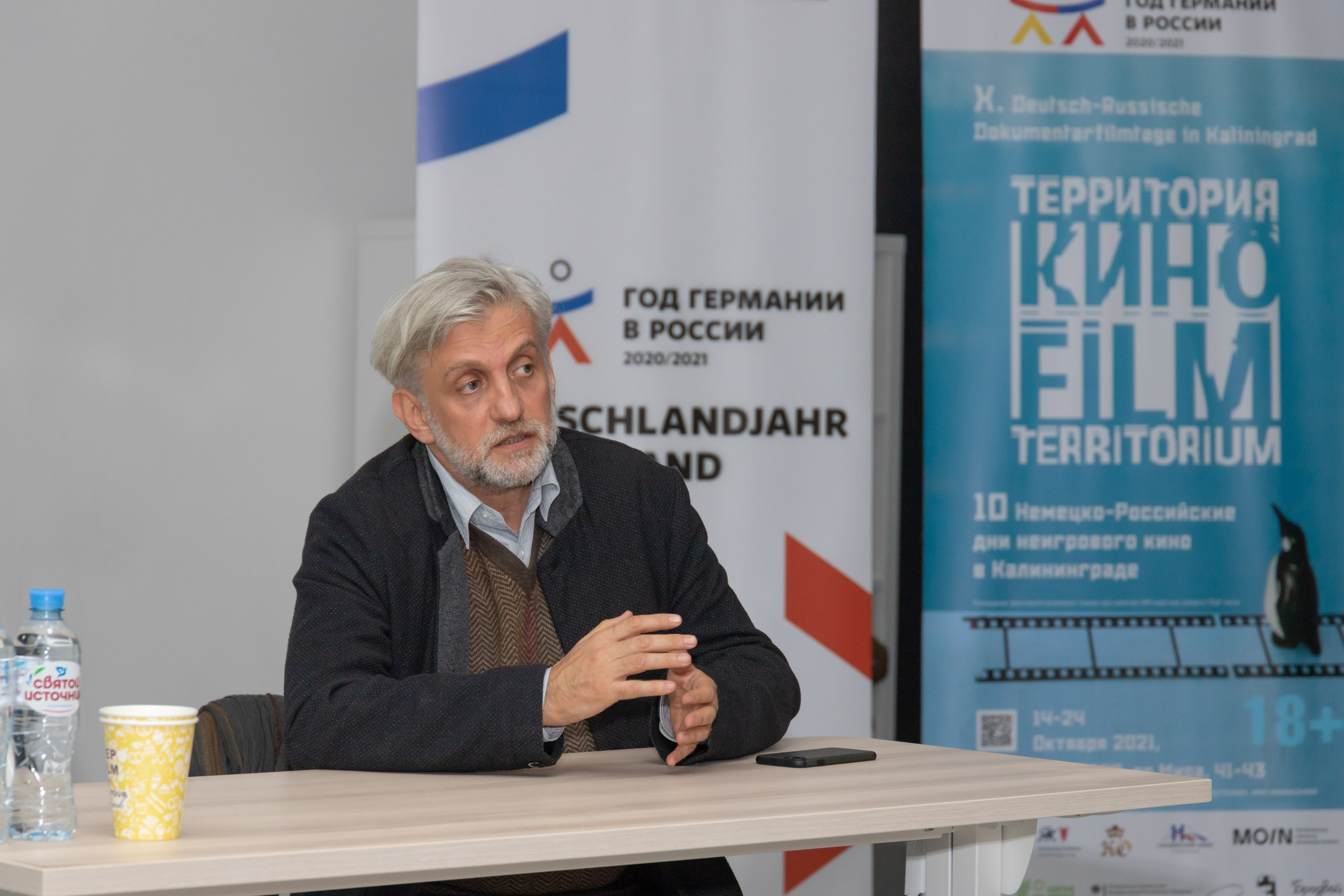 Territorium des Films. Fotofrafin in Deutschland