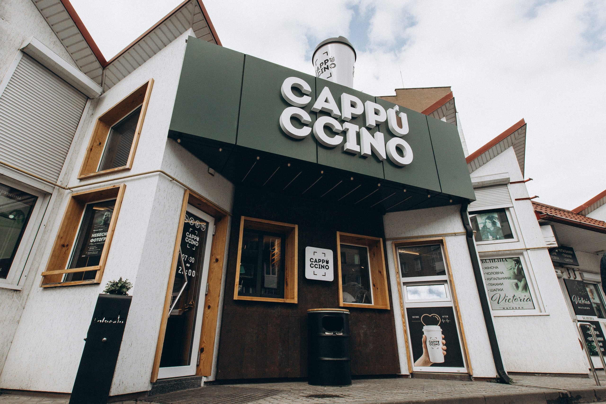 Мережа ресторанів Classic. Ірина Терещук