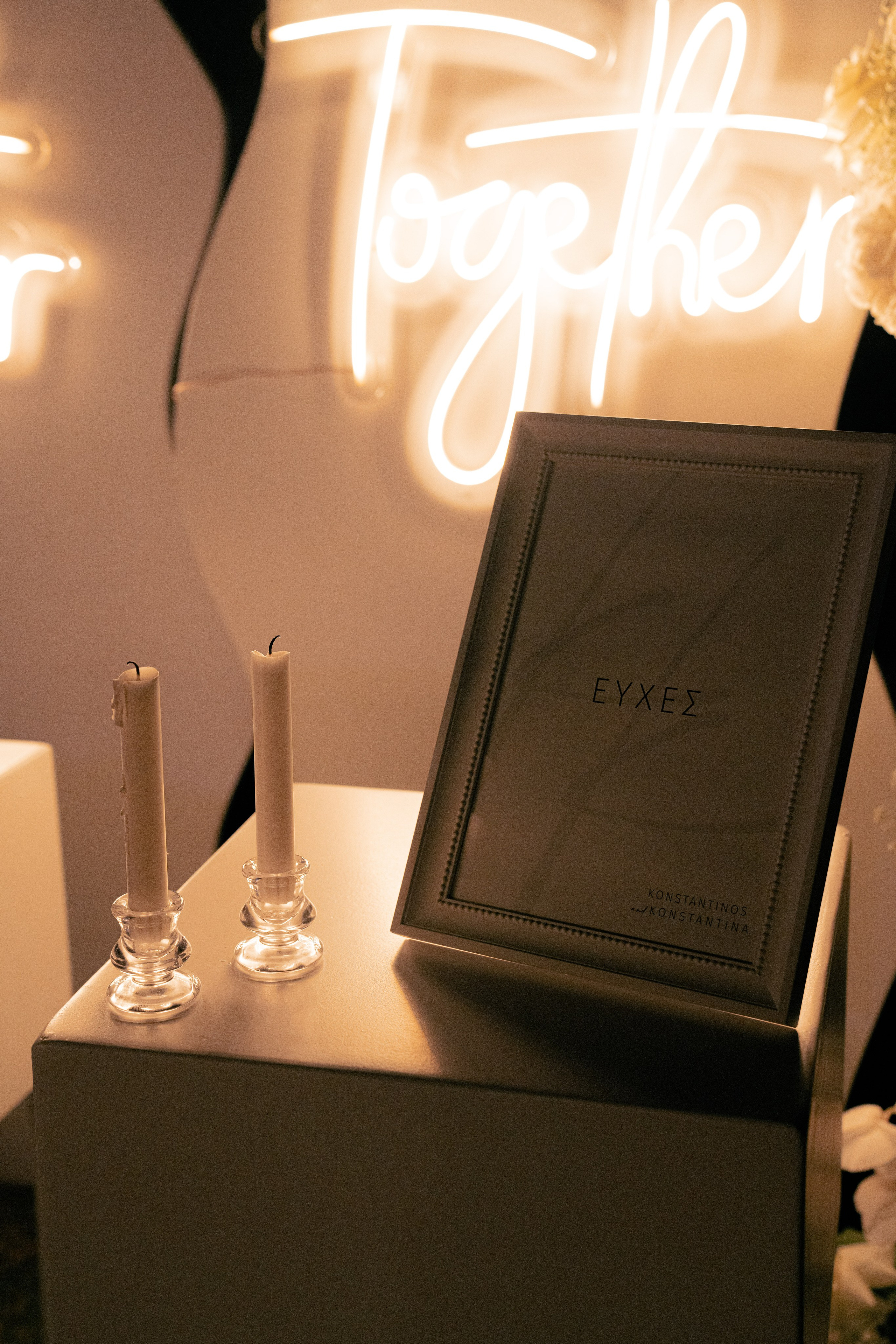 KONSTANTINOS & KONSTANTINA