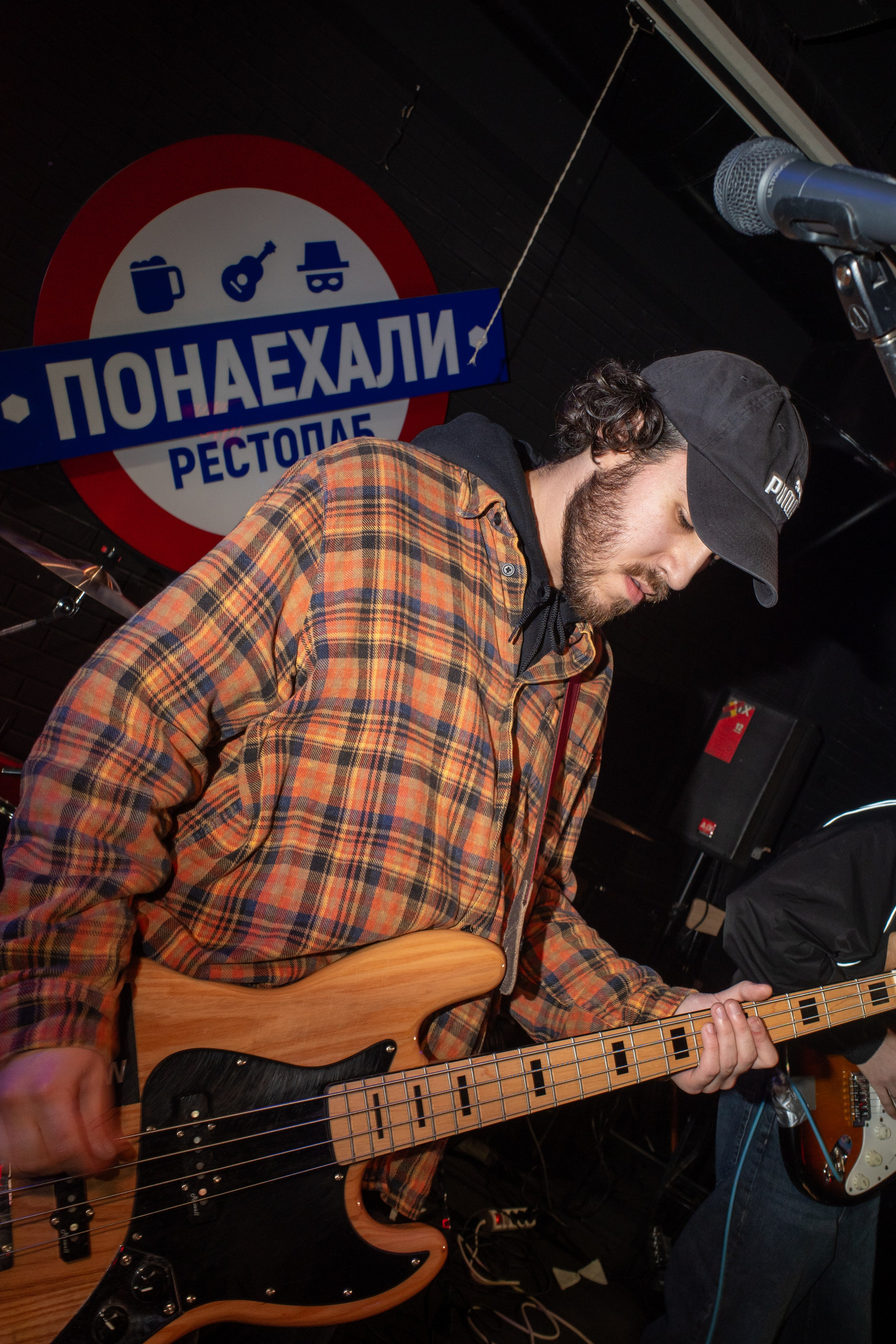 Music Shop Party @ PNX