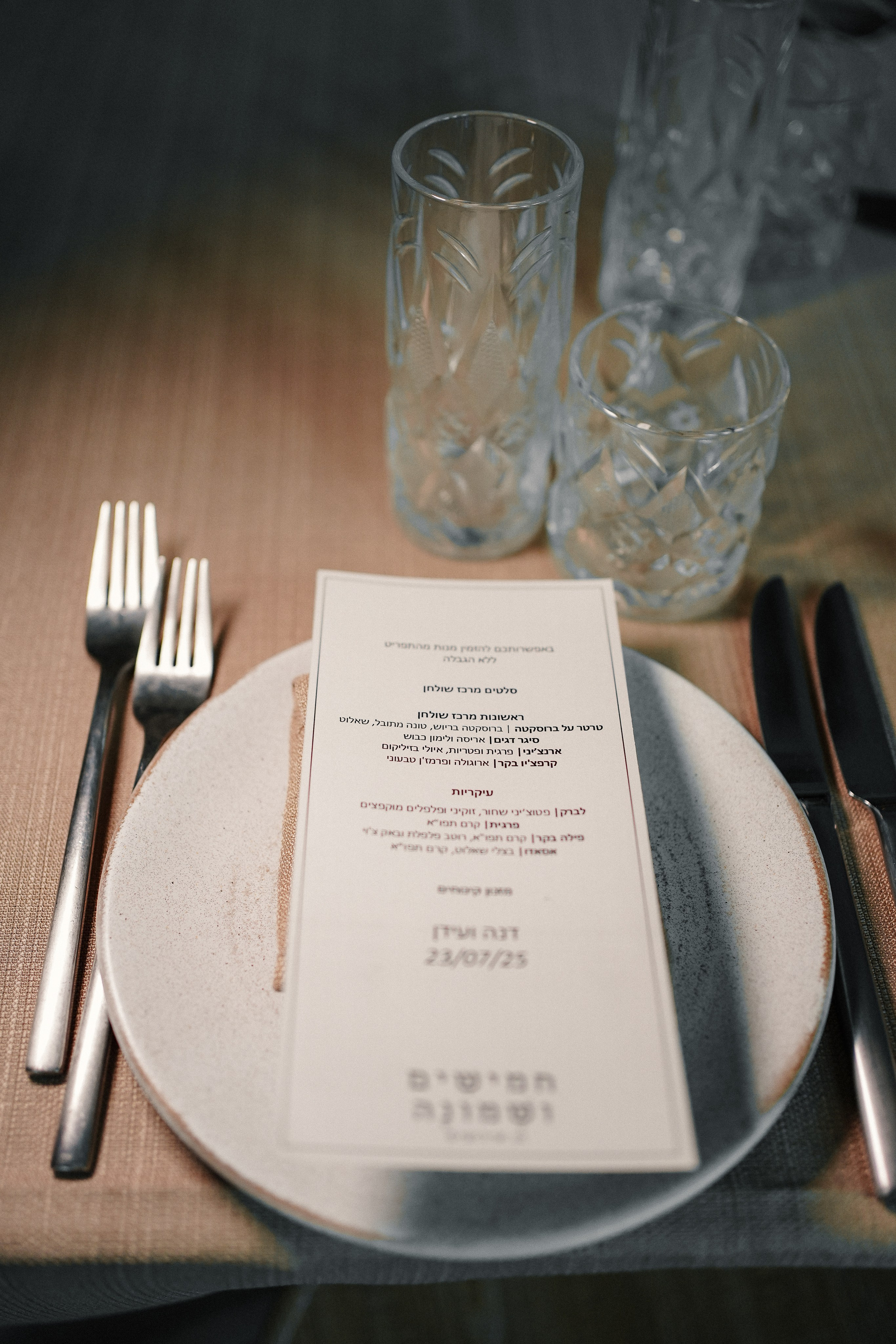 Dana and Idan. Dmitry Gorodetsky Event Photographer