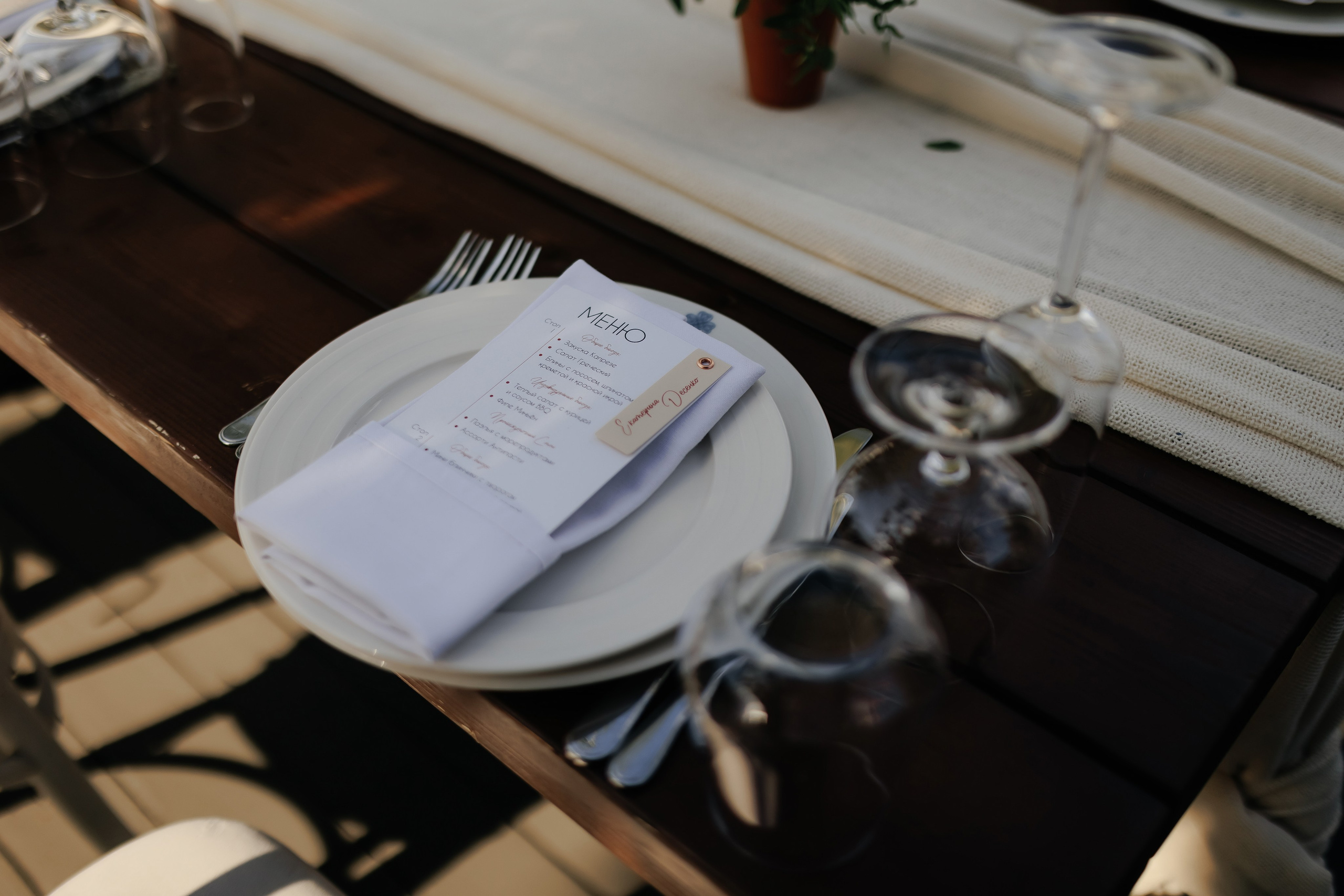 Vadim & Irina. ProWed — Foto Video Moldova și România