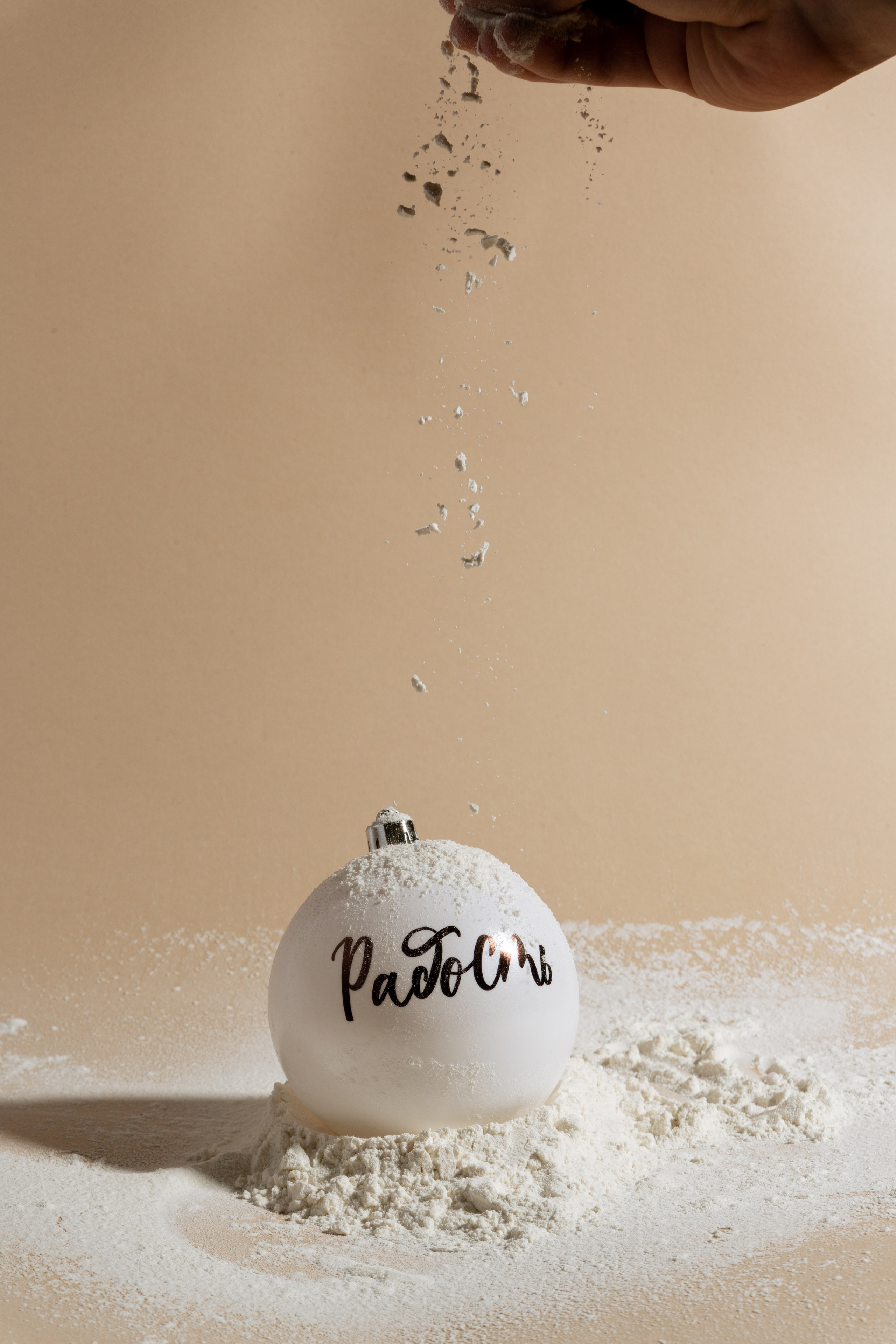 H-products. Christmas merch. Photographer Vladmir Gladkov