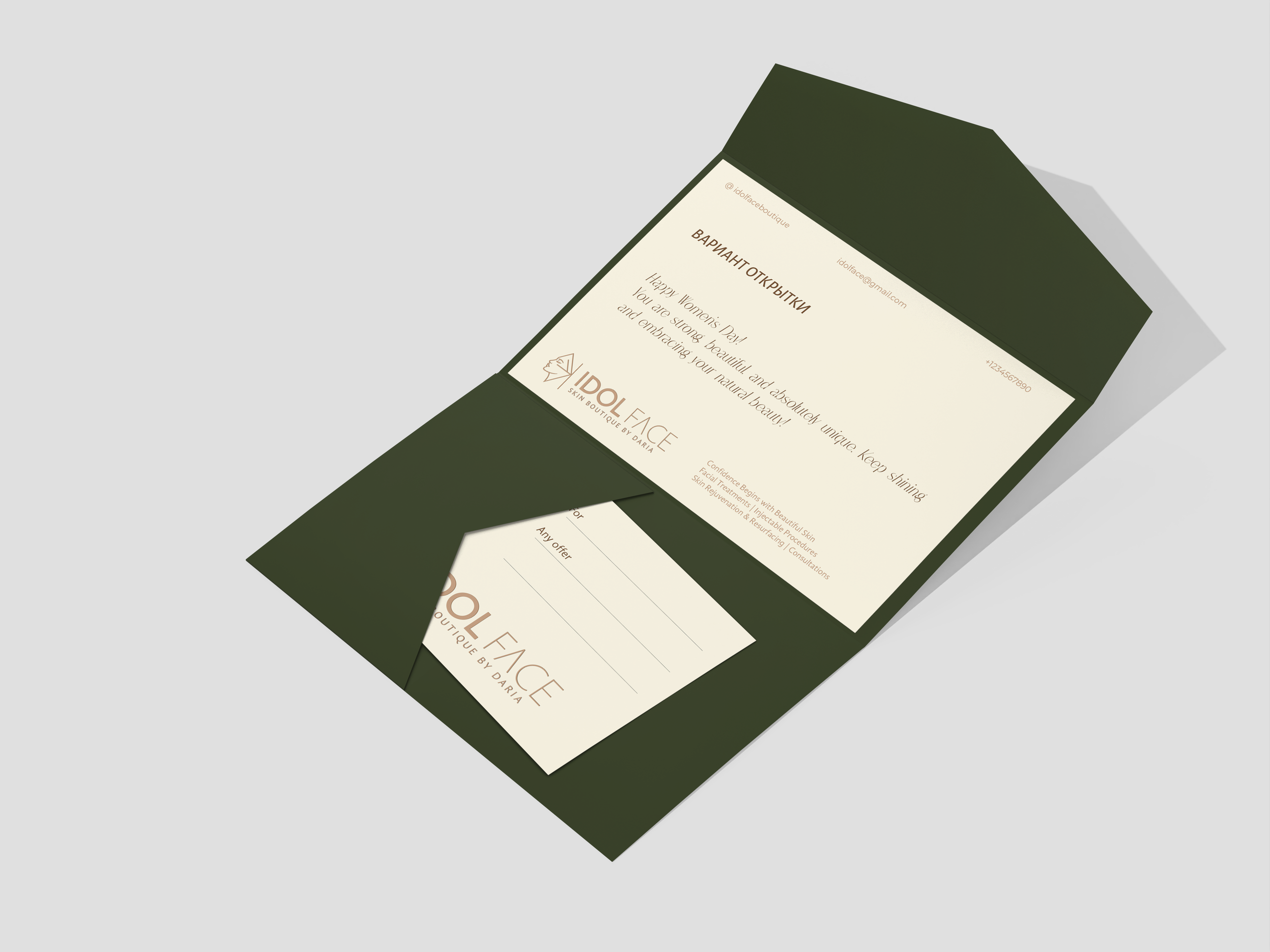 IDOL FACE. Графический дизайнер и ретушёр Юлия Абрамова