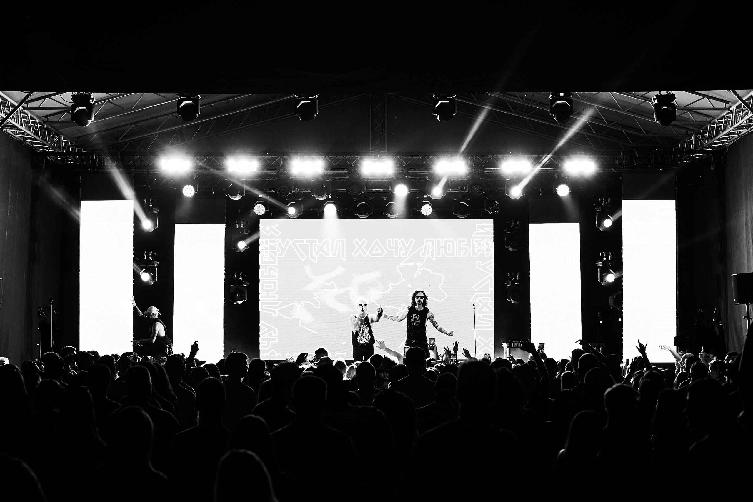 Concert. Ruslan Sereduk Photographer