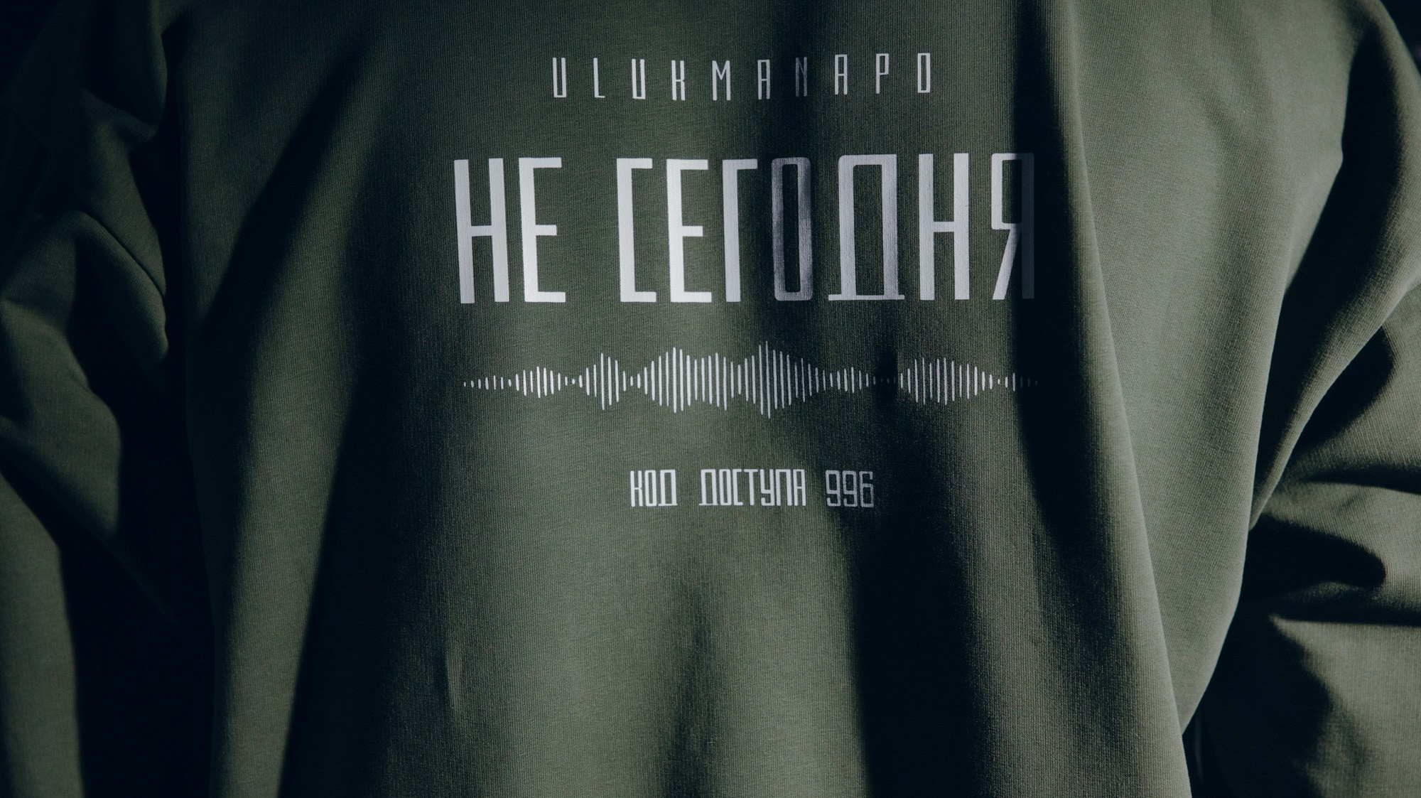 Концерт: ULUKMANAPO. Азимжан Нуритдинходжаев — свадебный фотограф