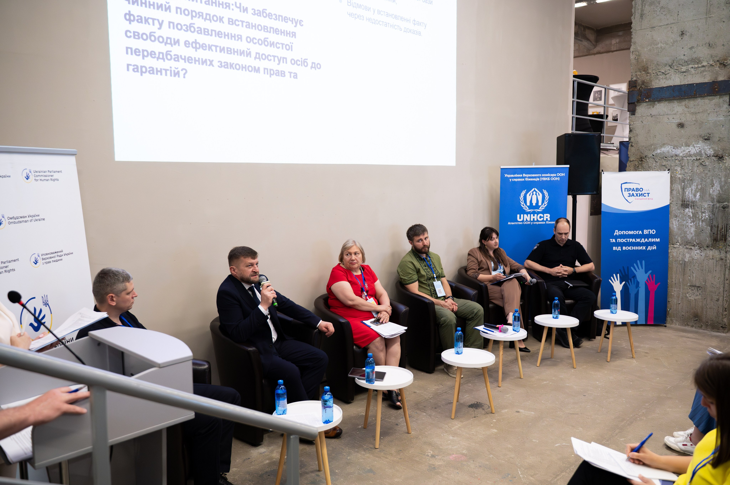 Форум UNHCR. Сімейний та весільний фотограф Анастасія Дмитренко