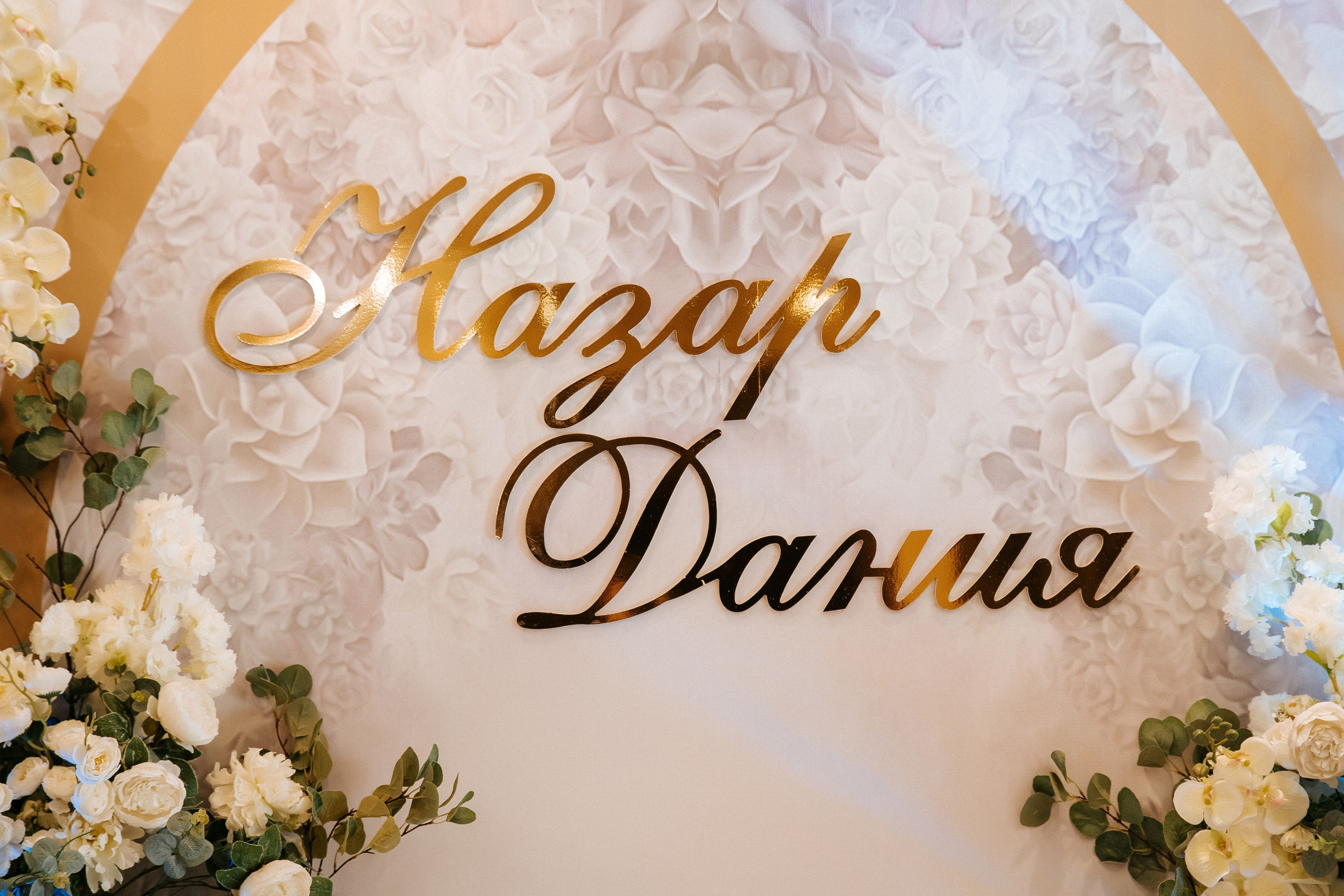 Назар и Дания. PRIME STUDIO