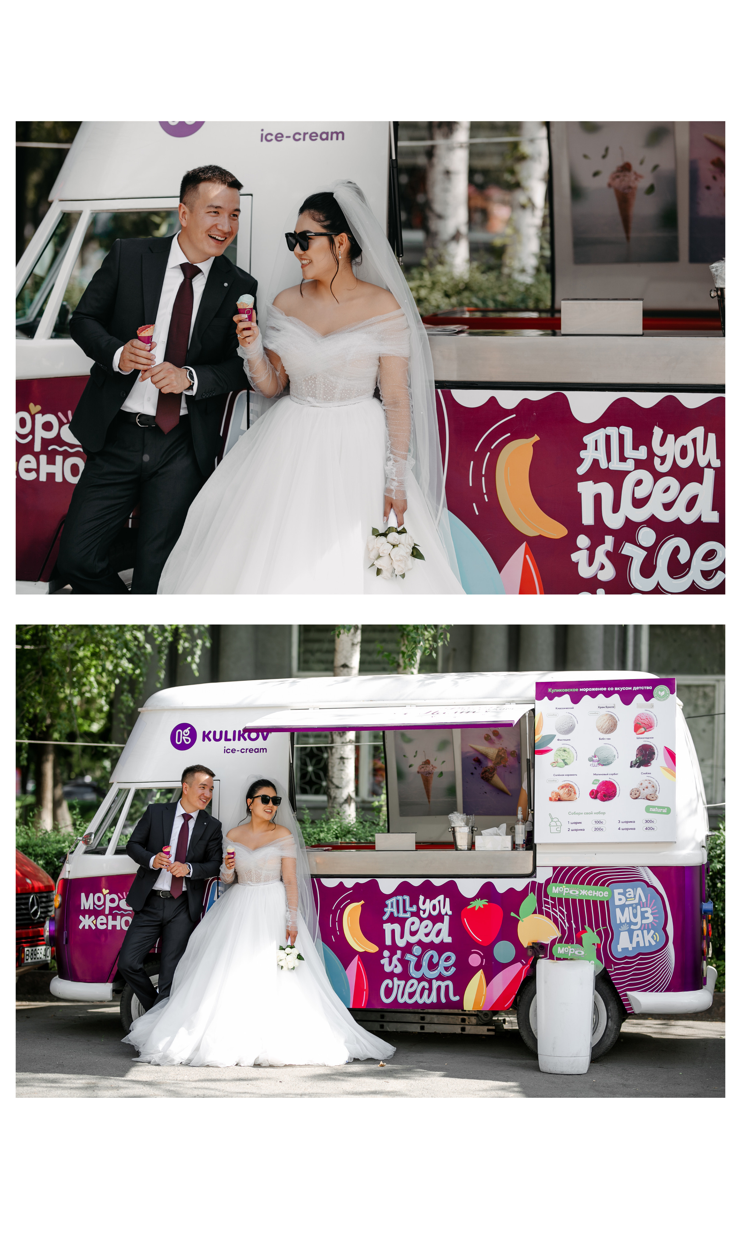 WEDDING DAY. Mandarin.photo