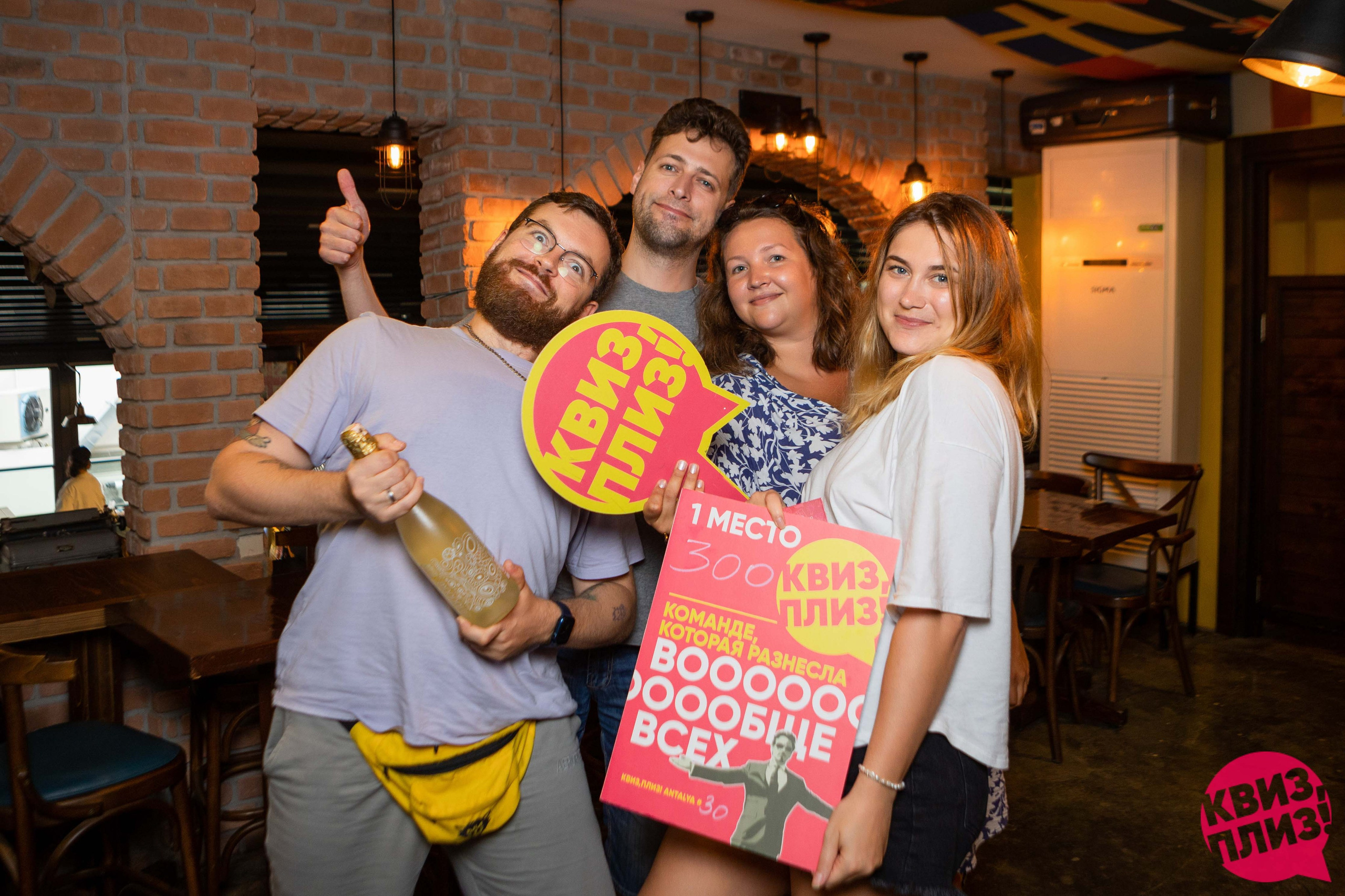 Интеллектуальные игры. Свадебный и семейный фотограф Жанна Руденко