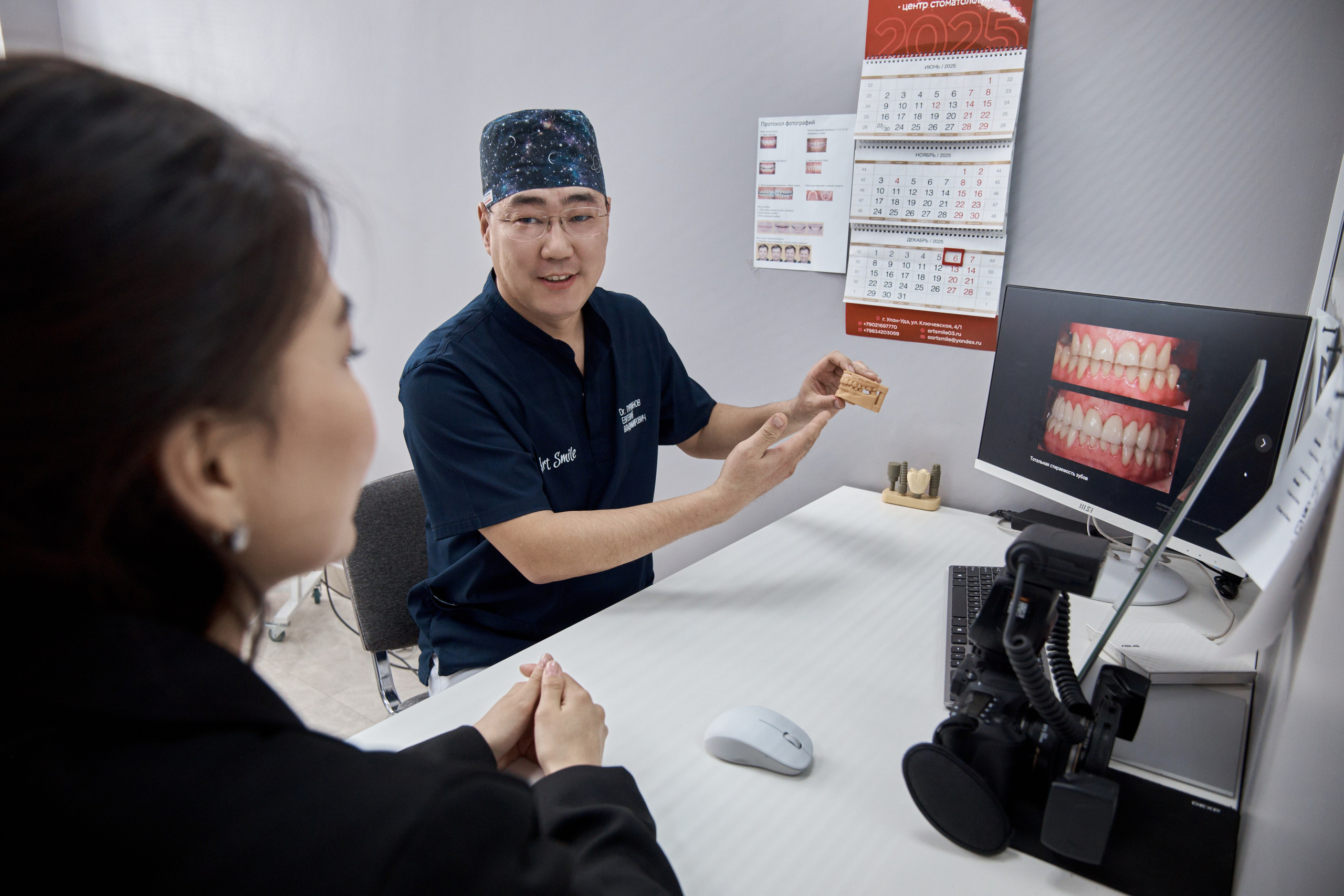 ART SMILE. Фотостудия рекламной, коммерческой съемки в Улан-Удэ