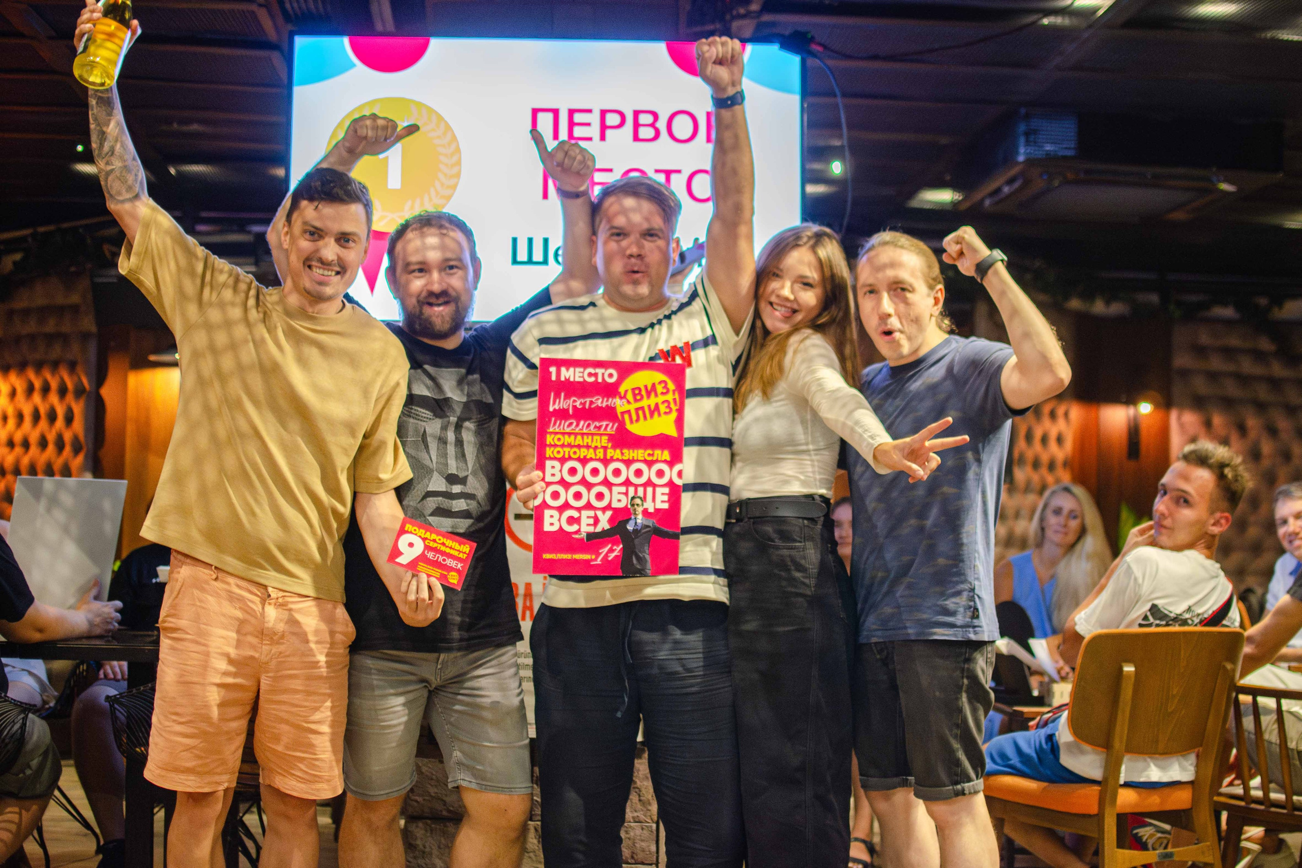 Intellectual game Quiz. Event photographer Alena Iurchenko