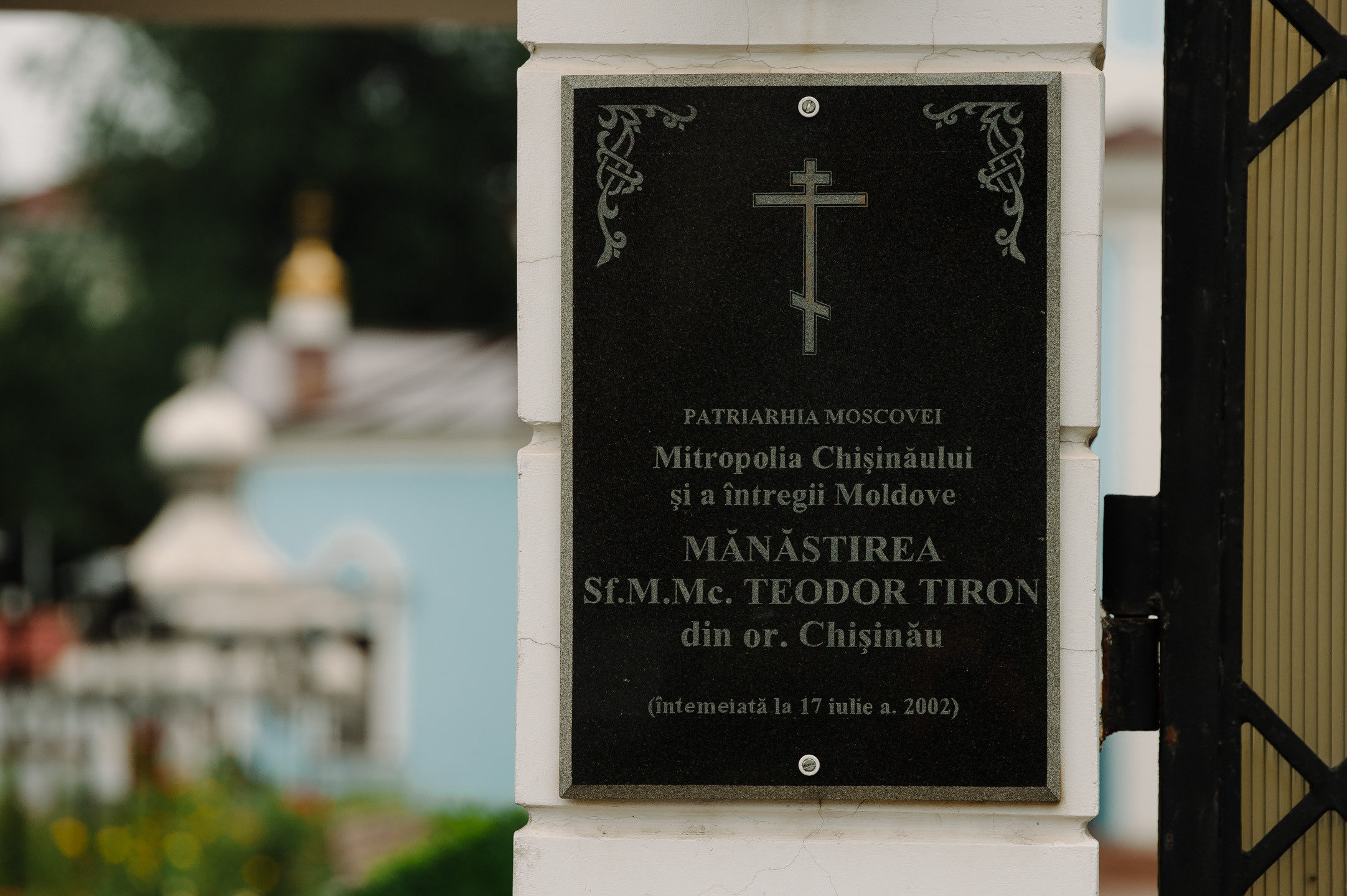 Крестины Елизаветы. Семейный фотограф в Кишинёве THOMAS SHTIFT