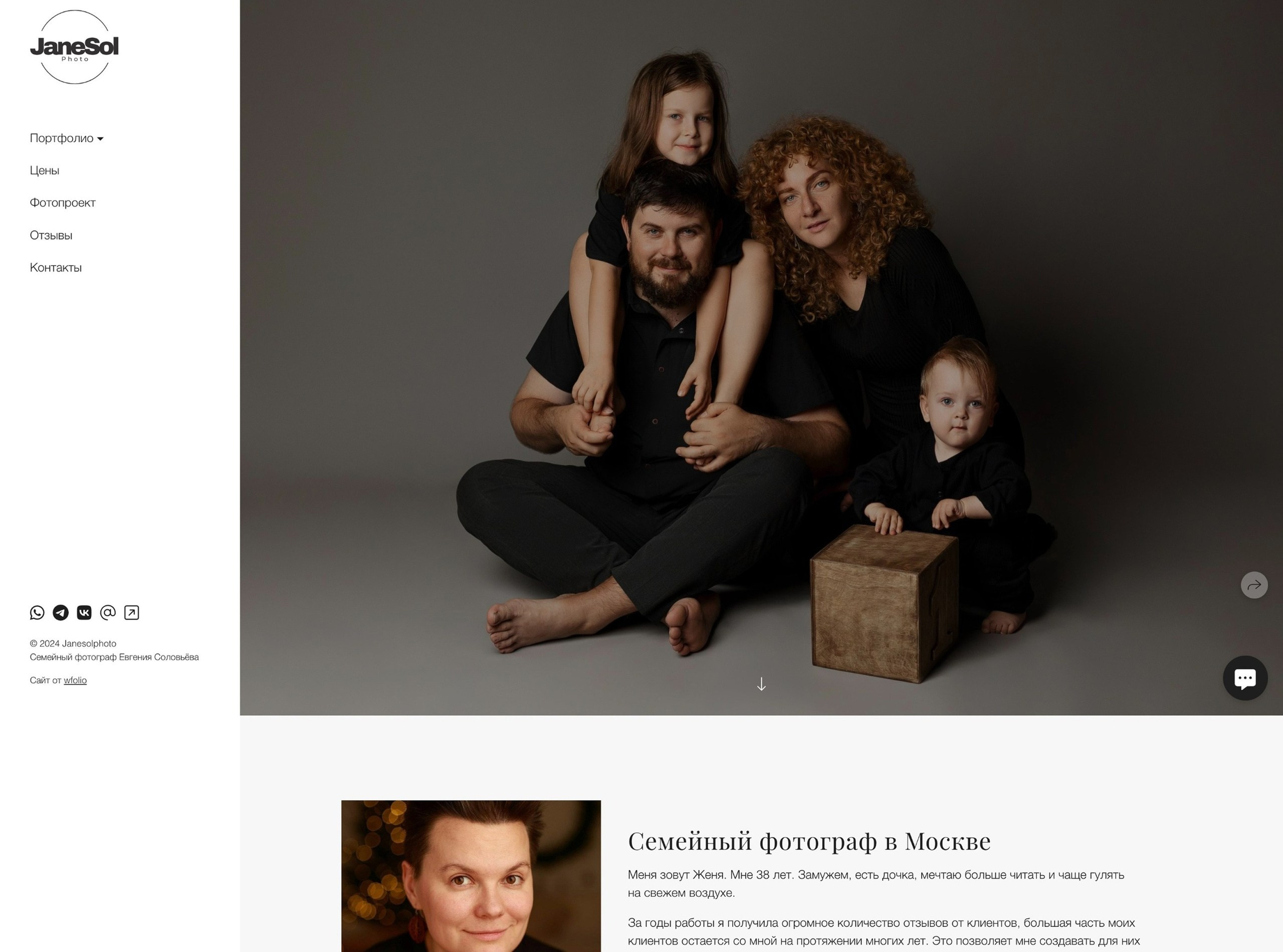 https://janesolphoto.com/