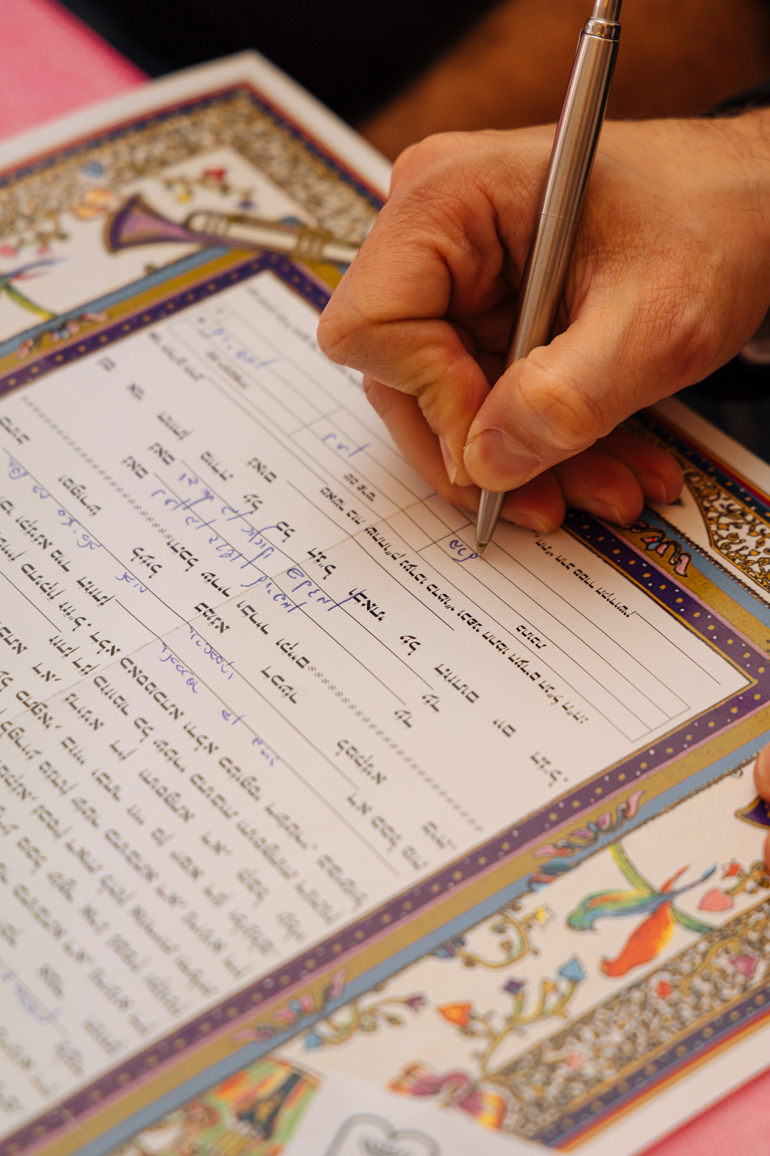 Wedding Adel & Sasha. Home