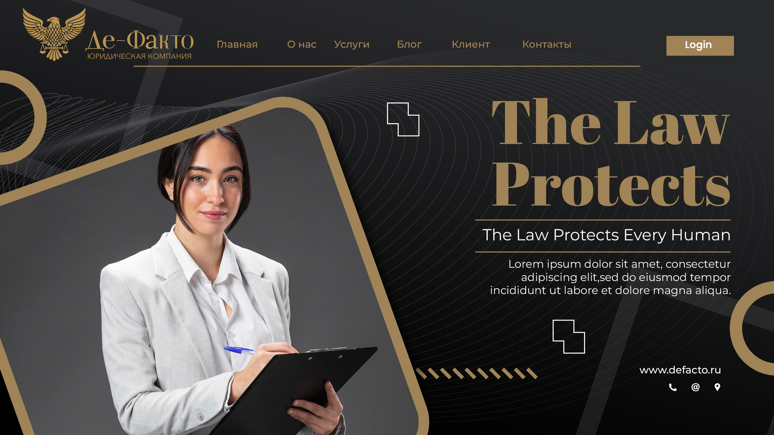 Де-Факто. Графический дизайнер и ретушёр Юлия Абрамова