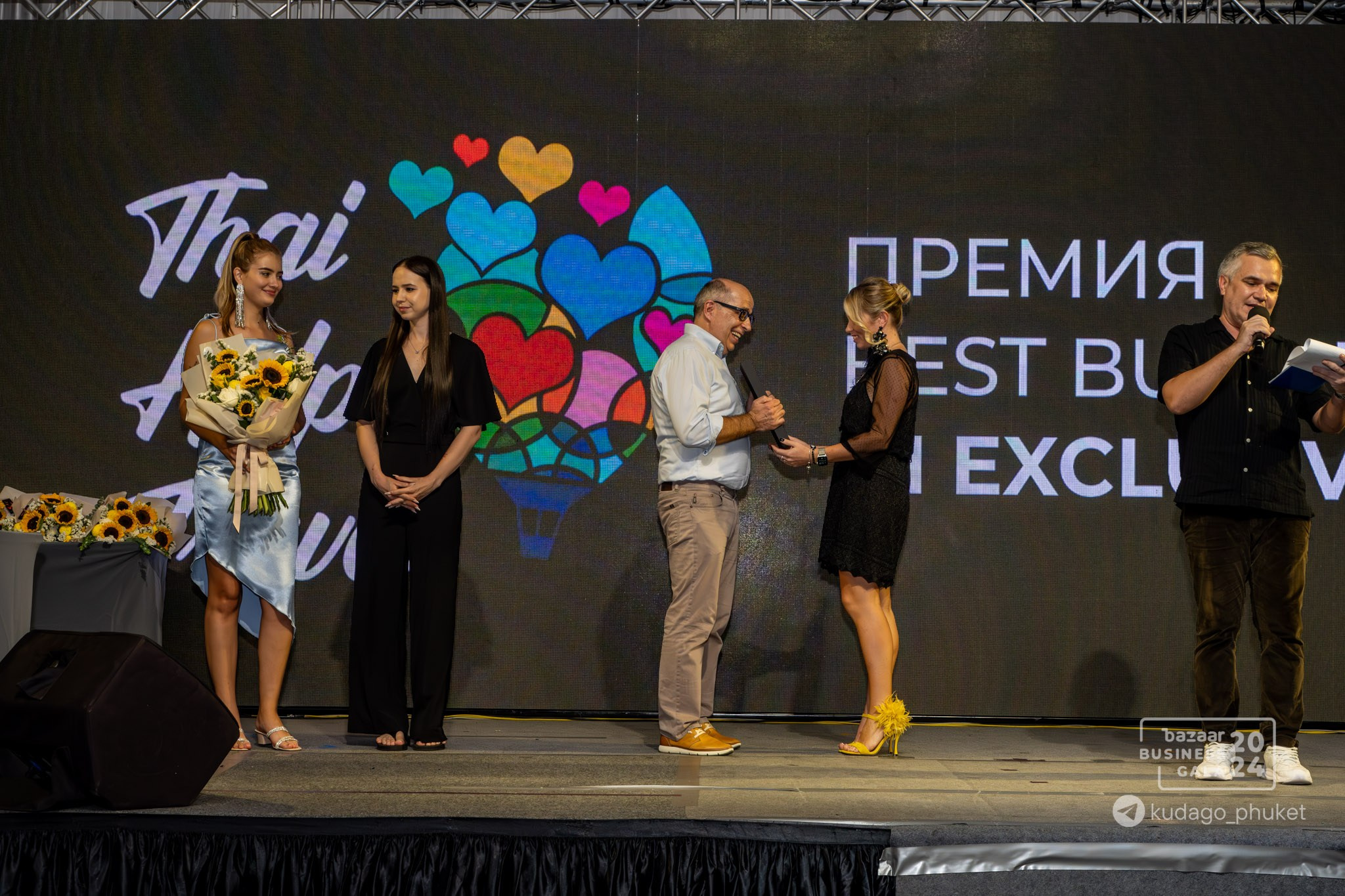 Bazaar Business Gala (Часть 1) | Фоторепортаж | Афиша | DAVAYSXODIM.com PHUKET. АФИША|ФОТОРЕПОРТАЖИ|ИВЕНТЫ|ПХУКЕТ