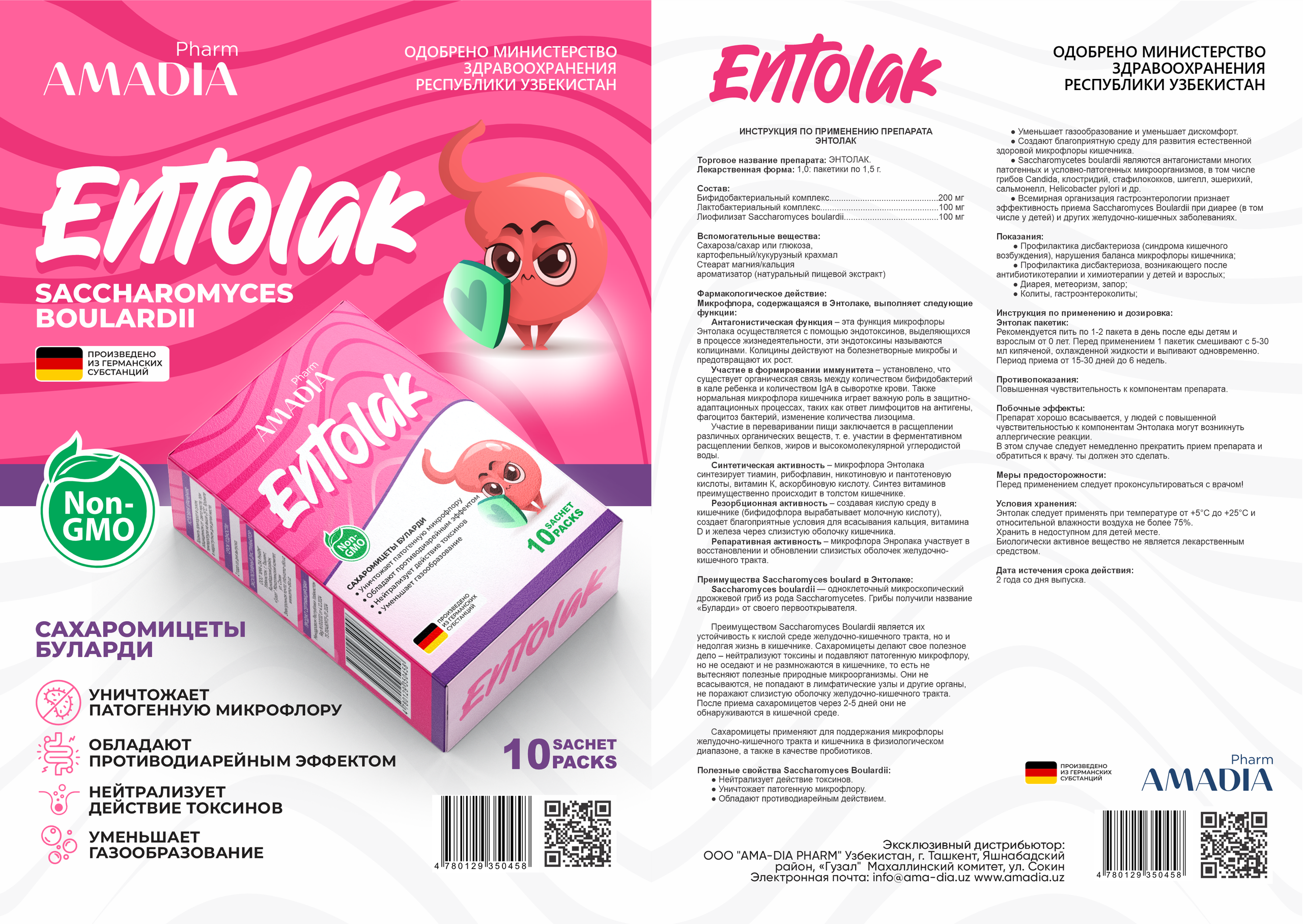 Entolak — Sashe. Dirov — Hayot Khodirov