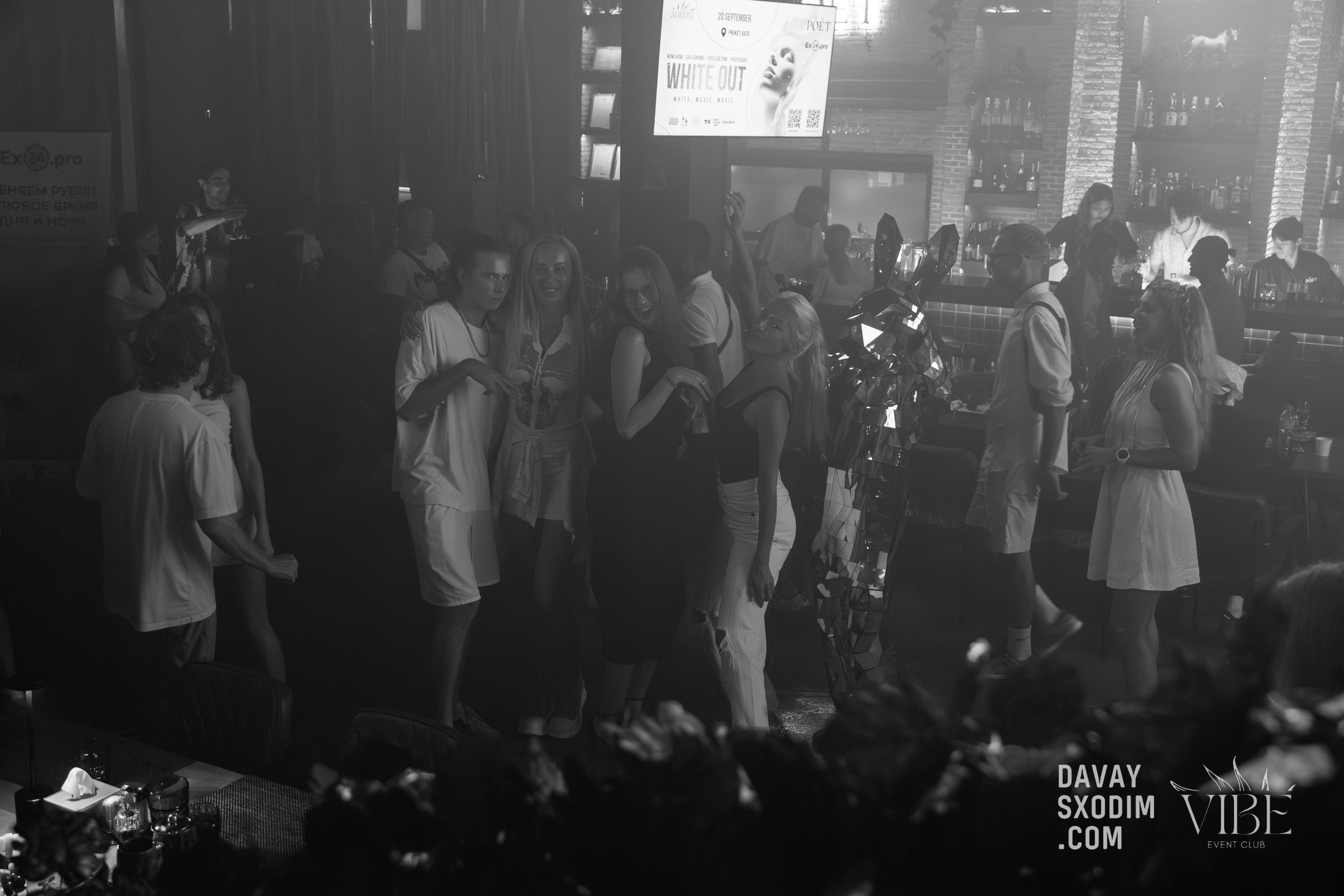 Вечеринка White Out | Фоторепортаж | Видеорепортаж | Афиша | DAVAYSXODIM.com PHUKET. АФИША|ФОТОРЕПОРТАЖИ|ИВЕНТЫ|ПХУКЕТ