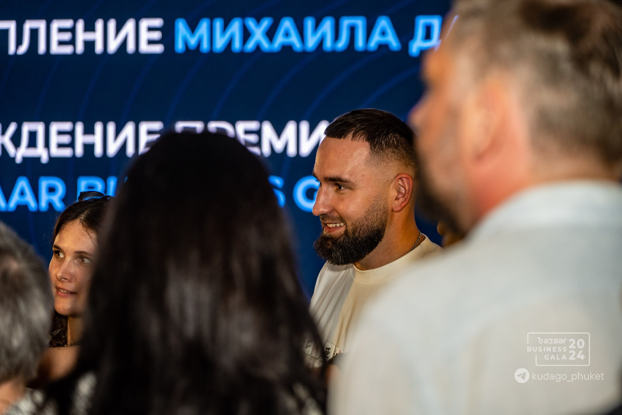 Bazaar Business Gala (Часть 2) | Фоторепортаж | Афиша | DAVAYSXODIM.com PHUKET. АФИША|ФОТОРЕПОРТАЖИ|ИВЕНТЫ|ПХУКЕТ
