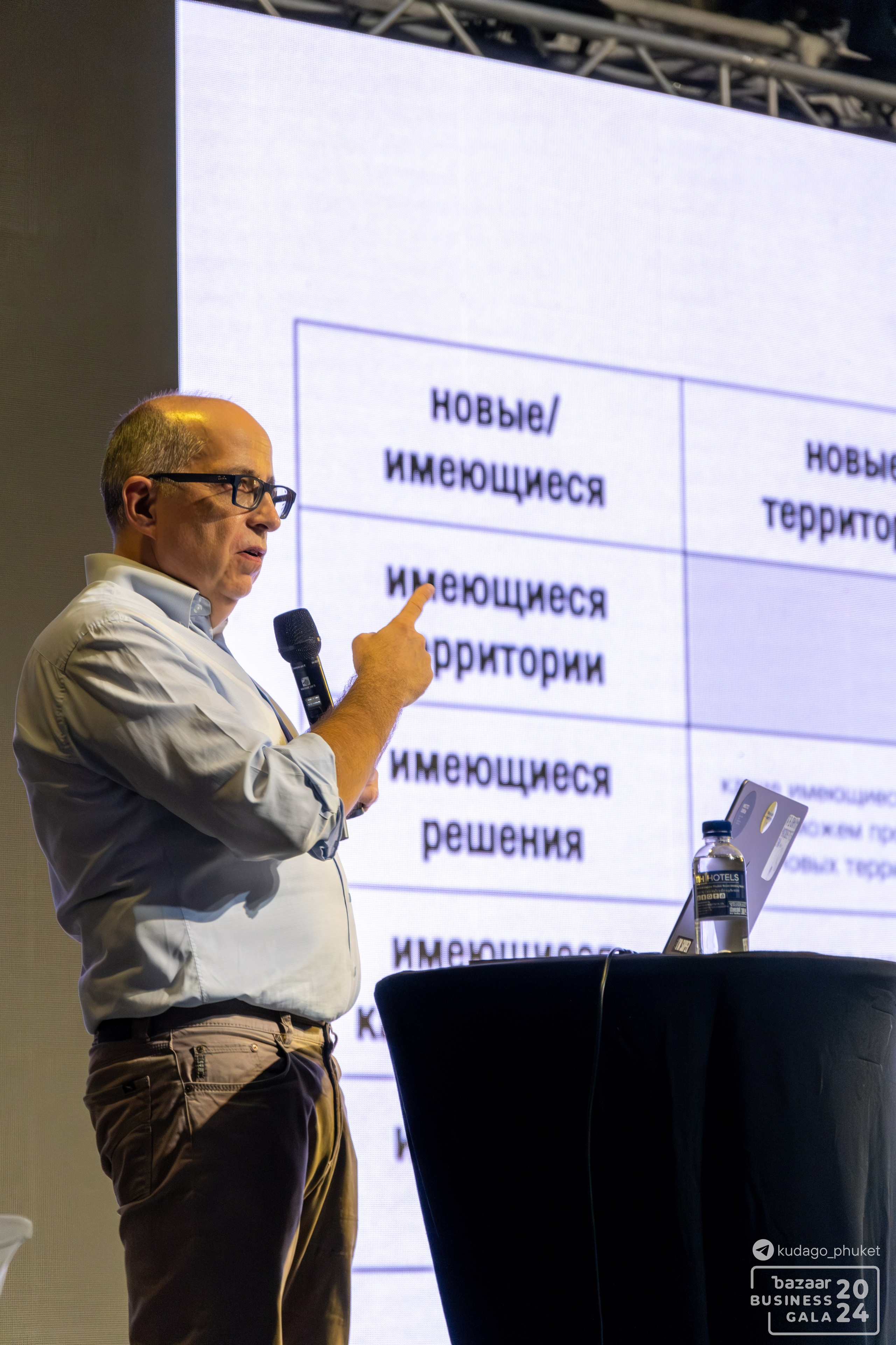 Bazaar Business Gala (Часть 2) | Фоторепортаж | Афиша | DAVAYSXODIM.com PHUKET. АФИША|ФОТОРЕПОРТАЖИ|ИВЕНТЫ|ПХУКЕТ